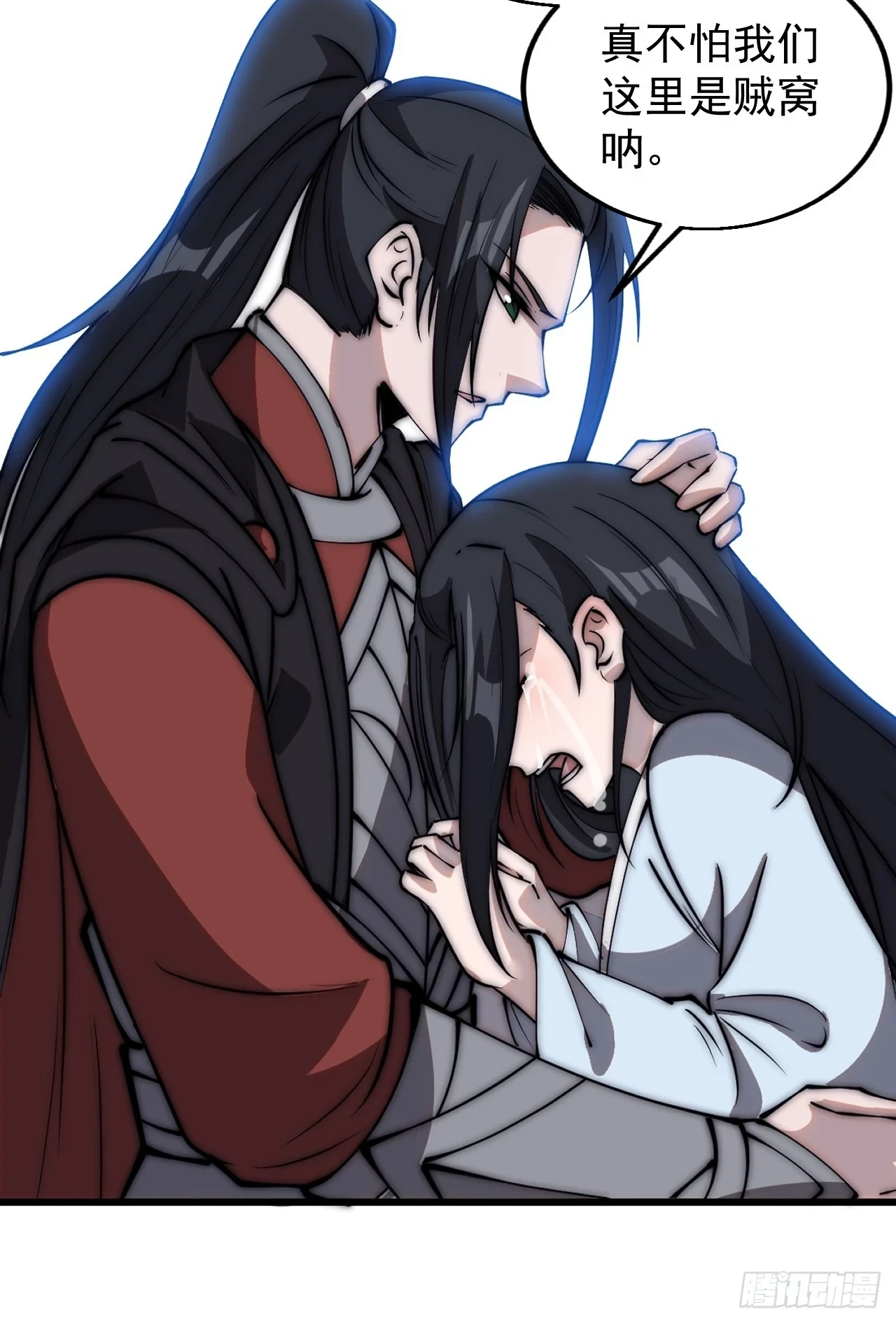开局一座山免费看漫画,第五百零四话：草莓味，还挺甜1图