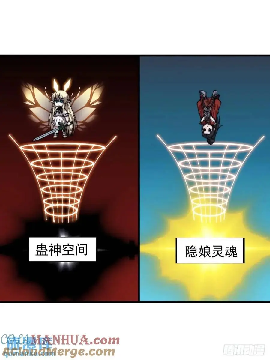 开局一座山免费看漫画,第七百三十一话：进入梦境1图