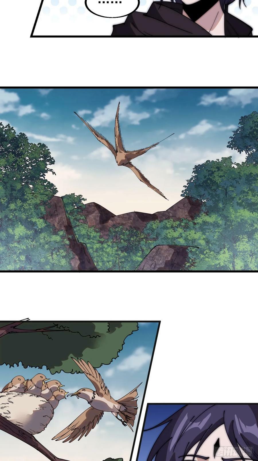 开局一座山漫画,第五百三十八话：如鱼得水2图