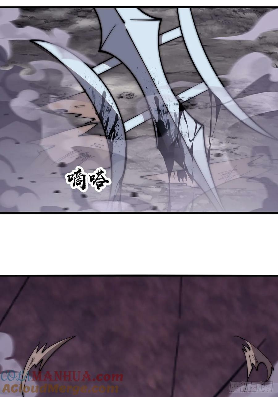 开局一座山免费看漫画,第六百零一话：痛失宝马1图