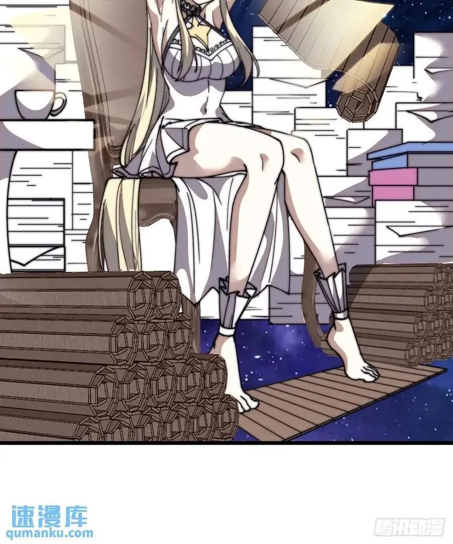 开局一座山漫画,第七百二十六话：知识的海洋2图