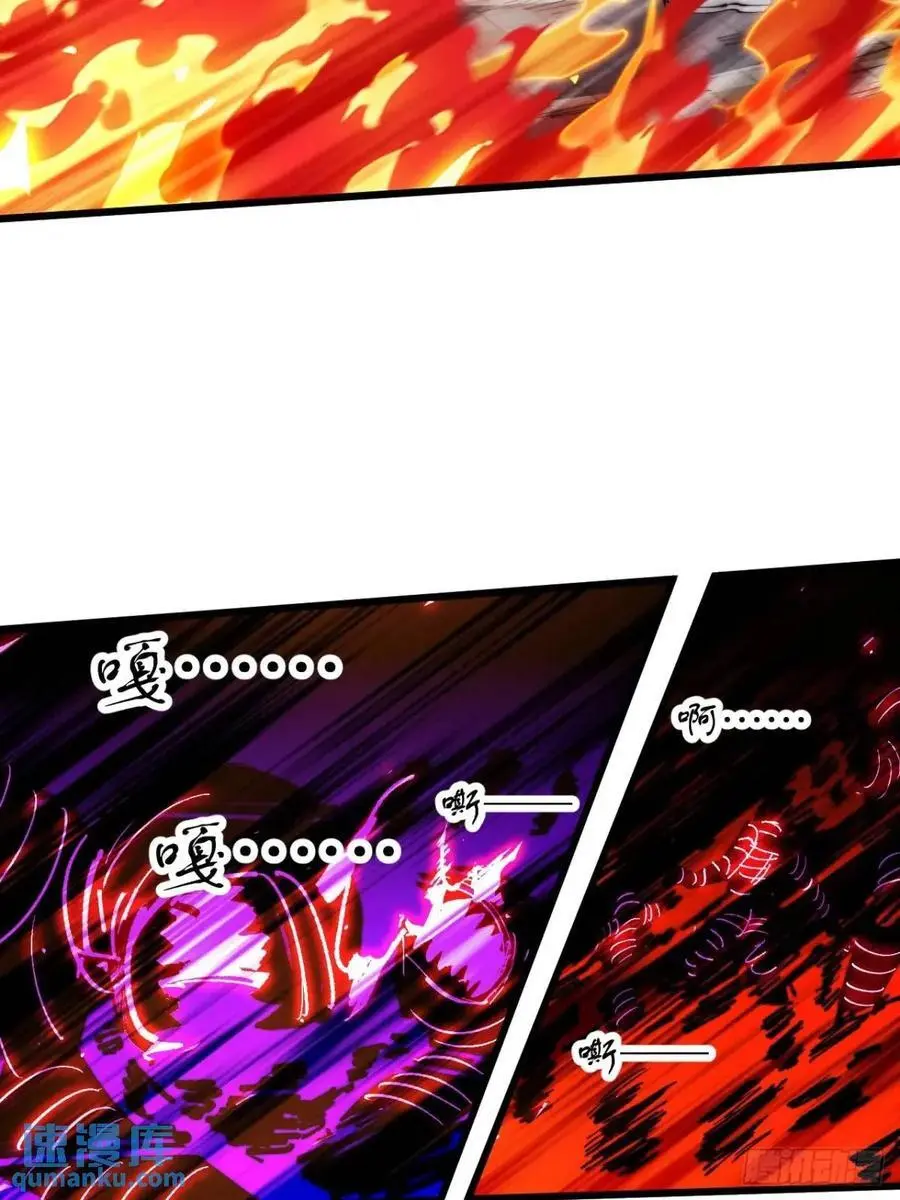 开局一座山漫画,第七百一十九话：重返战场1图
