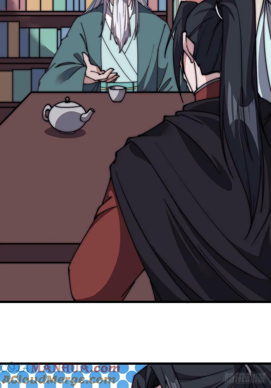 开局一座山免费看漫画,第五百八十二话：星辰大海1图
