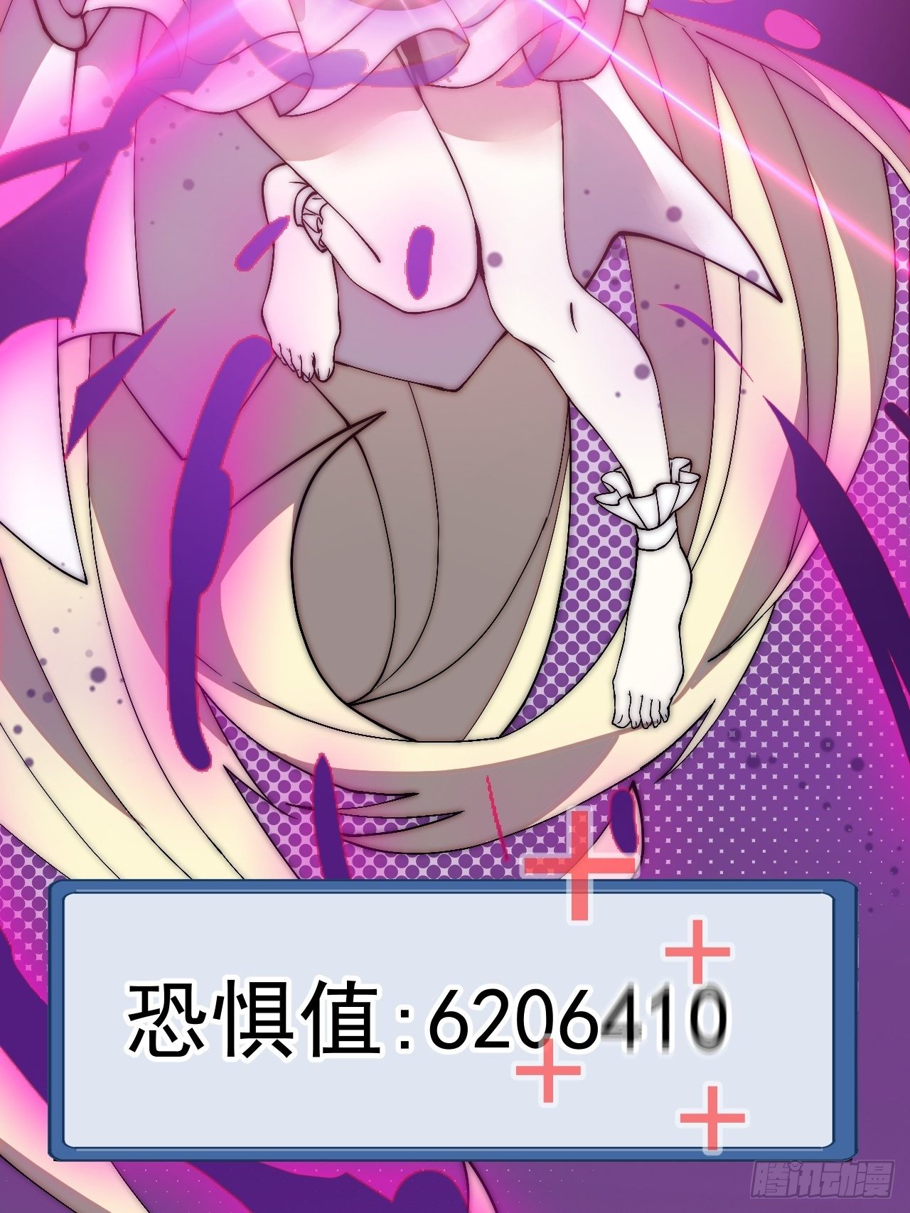开局一座山免费看漫画,第二百三十七话：三山五岳呼其名1图