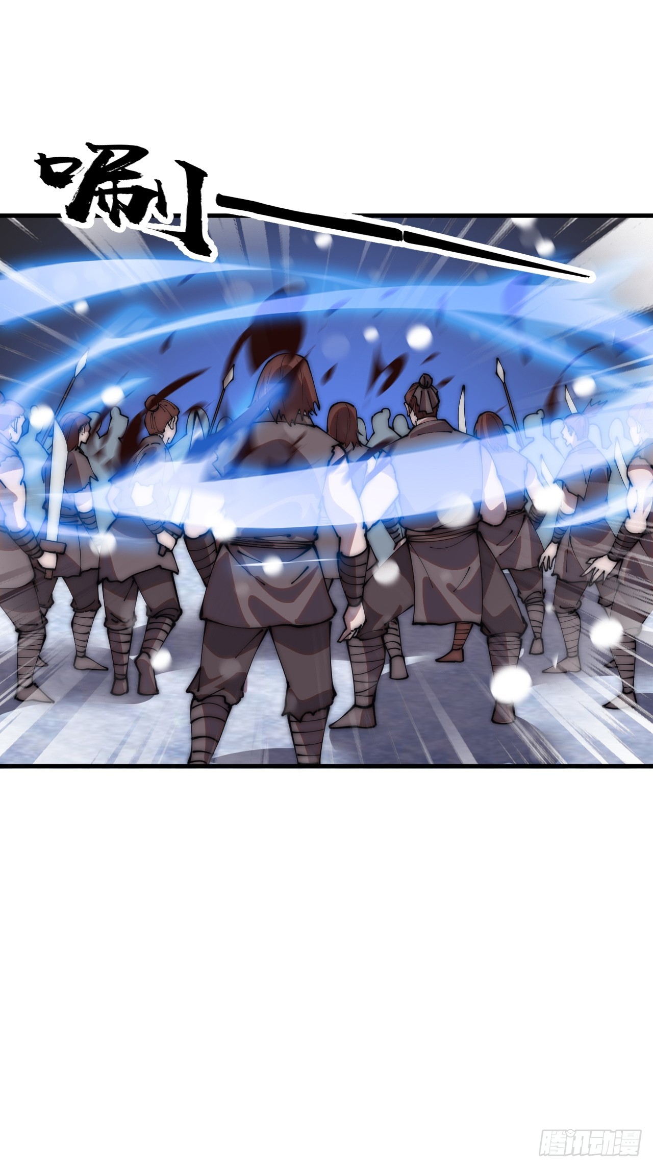 开局一座山漫画,第四百四十二话：问路1图