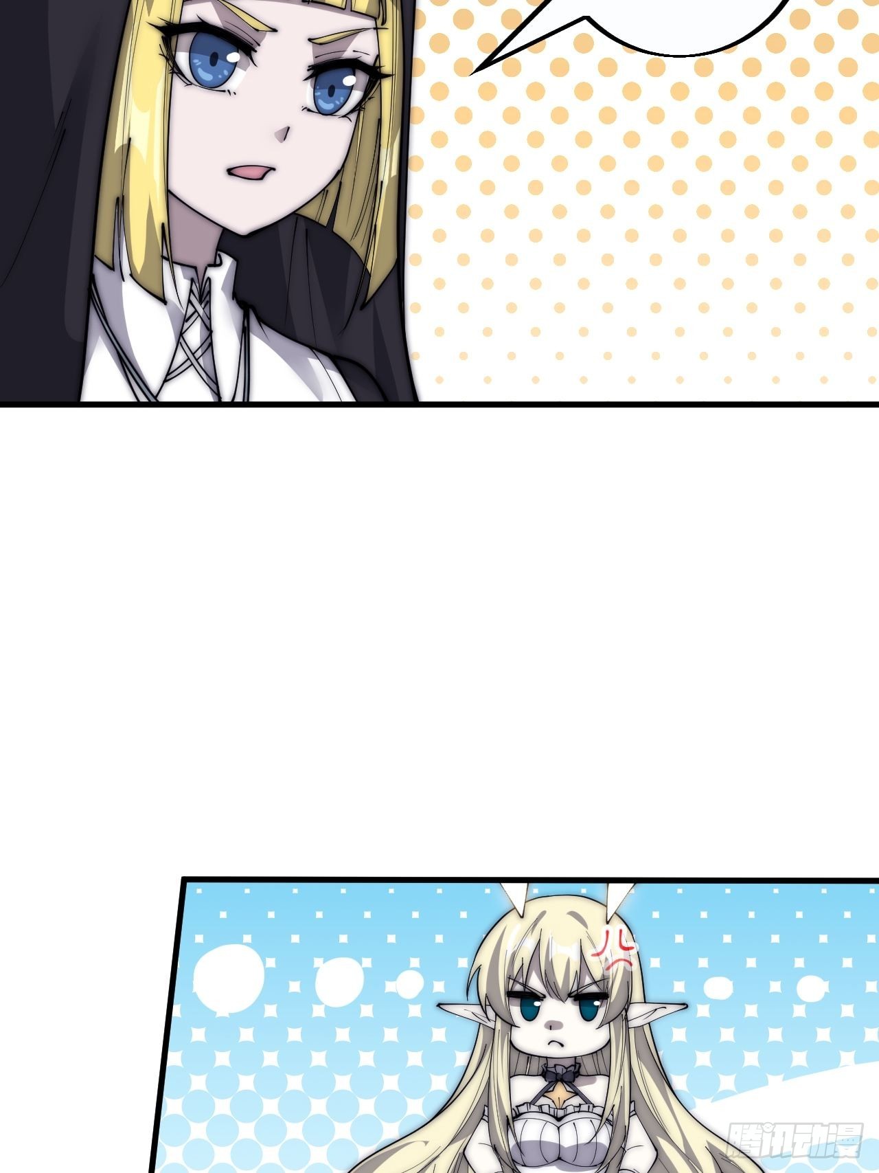 开局一座山漫画,第四百零五话：新教圣女1图