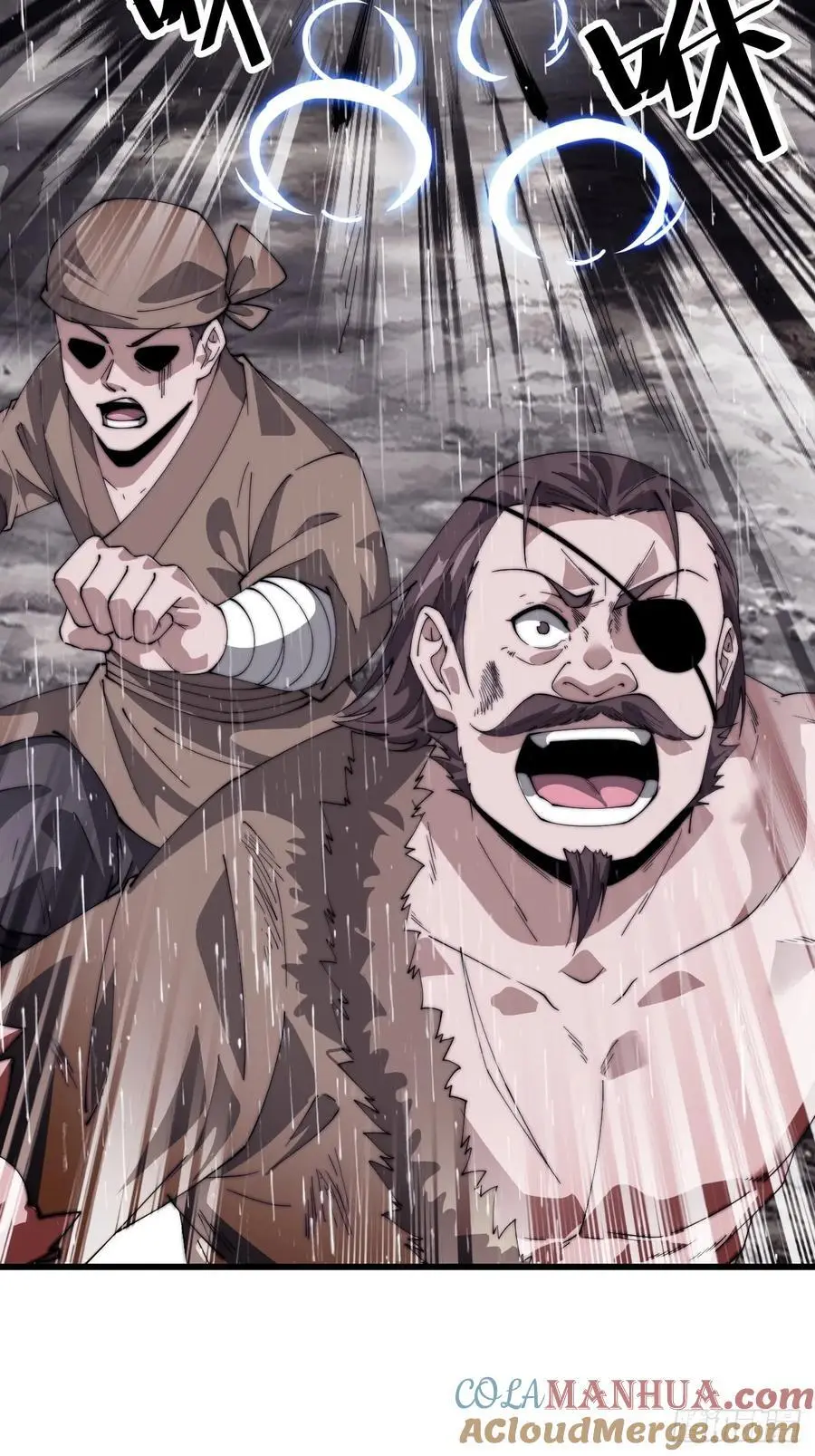 开局一座山免费看漫画,第七百三十六话：兵匪勾结2图