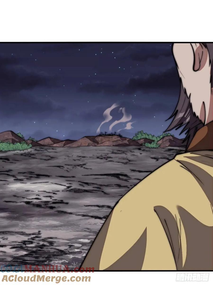 开局一座山免费看漫画,第六百七十六话：大惊失色1图