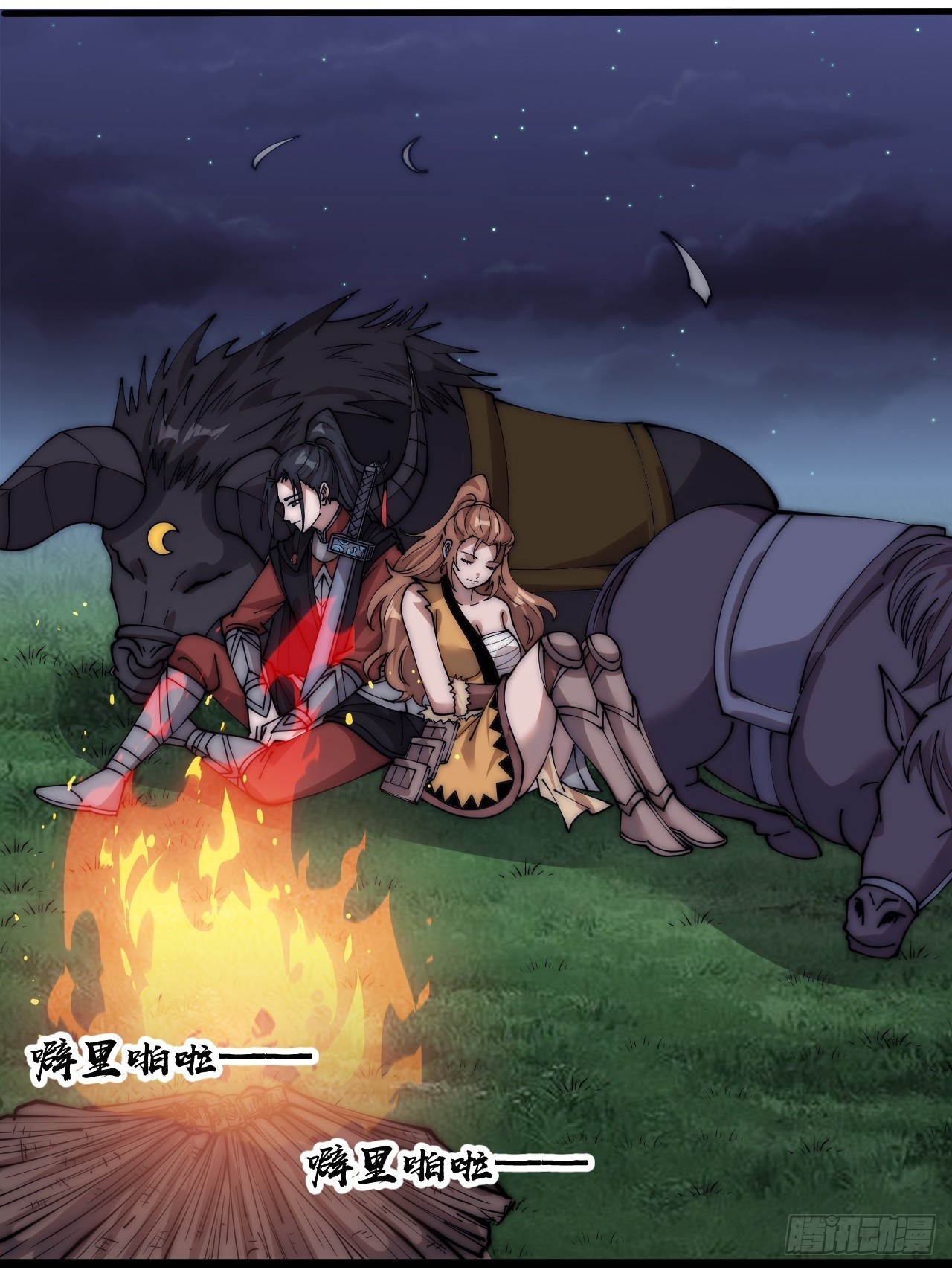 开局一座山漫画,第四百零三话：梨花的转变2图