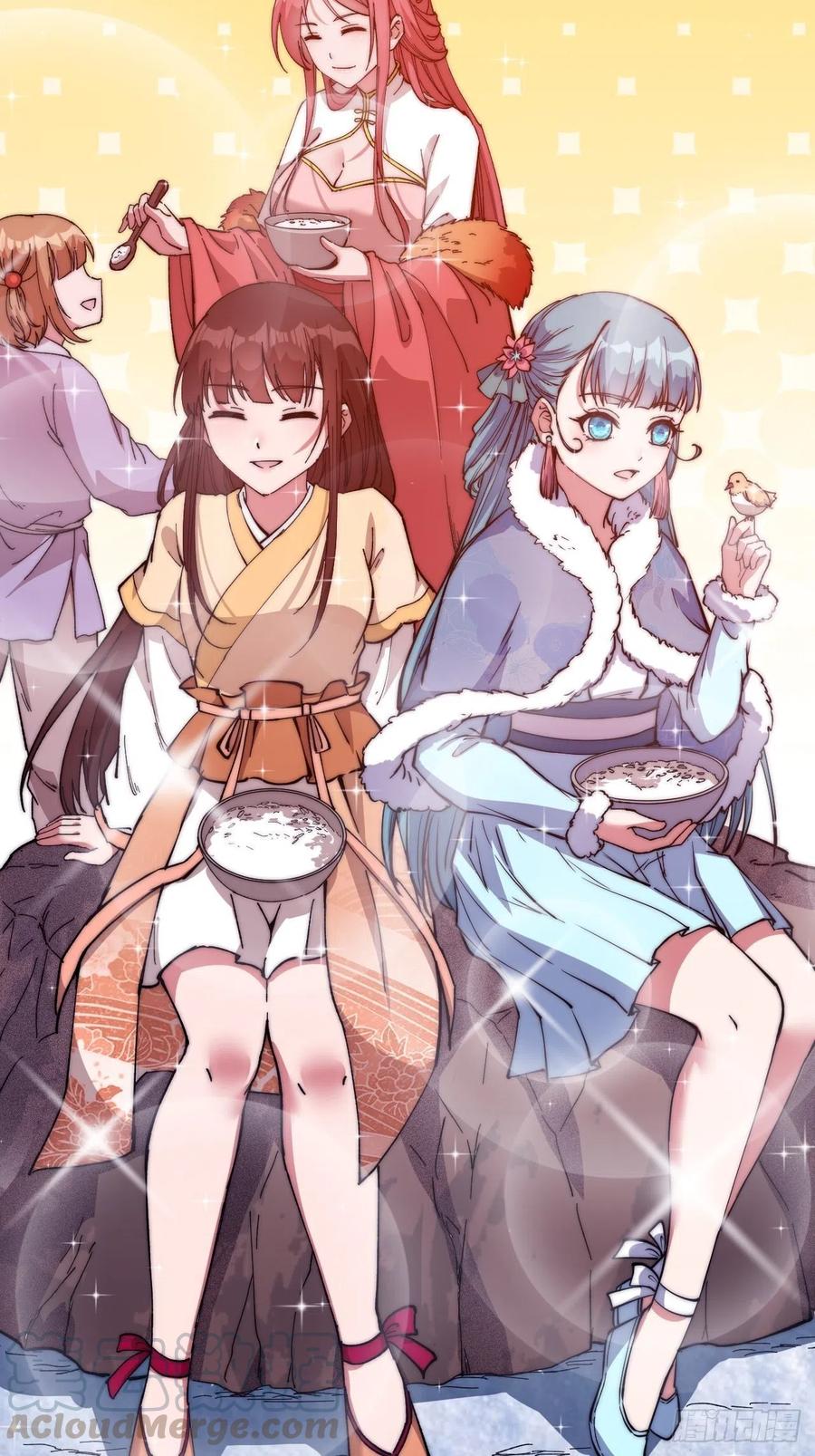 开局一座山漫画,第九十七话：任务完成！1图