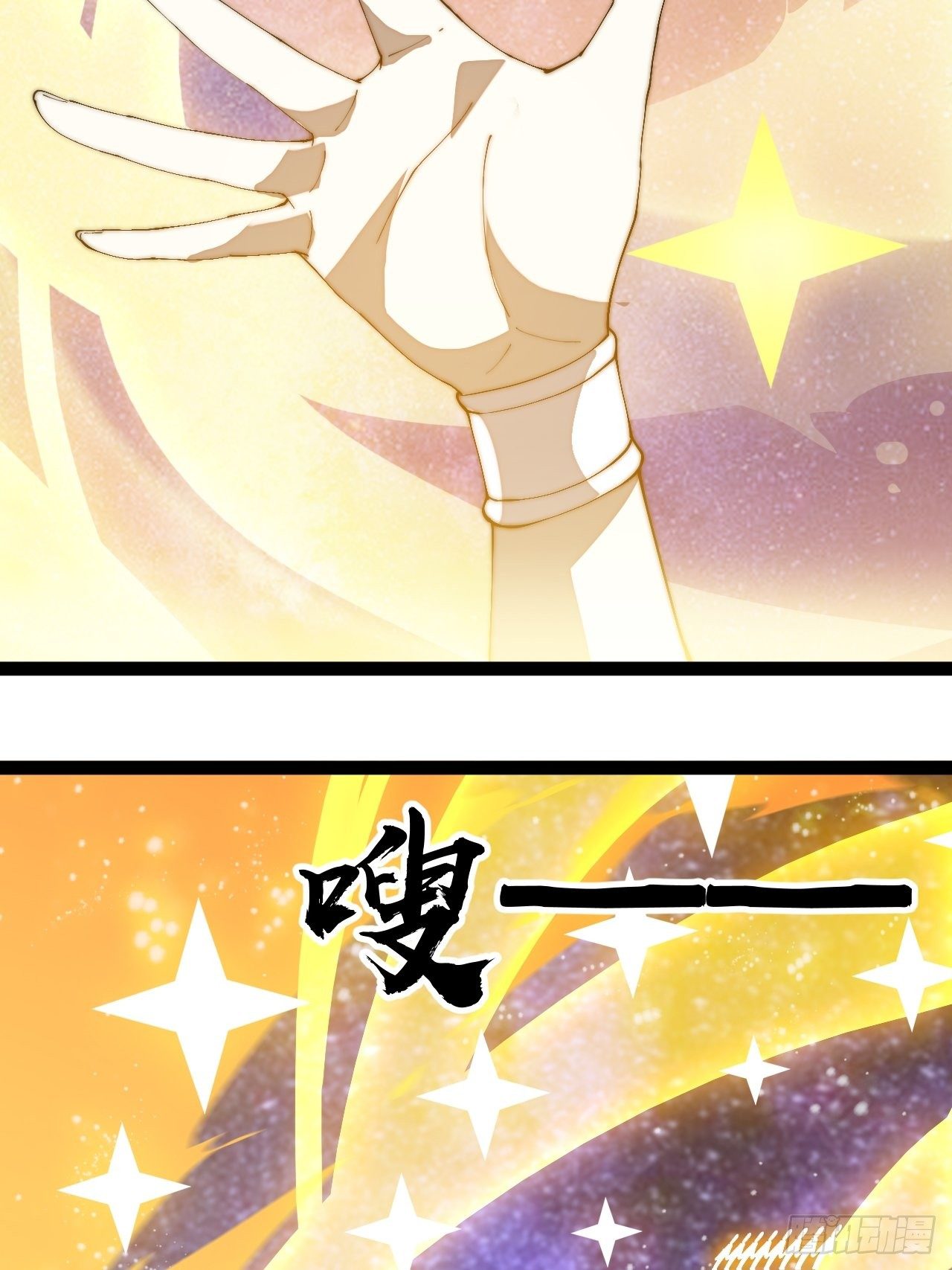 开局一座山免费看漫画,第二百九十六话：点将！2图