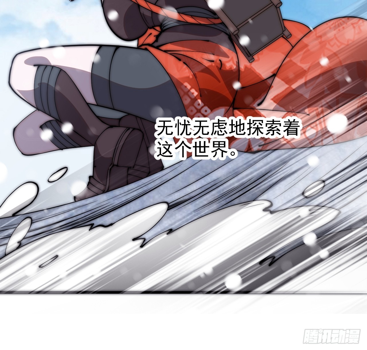开局一座山漫画,第四百五十话：自由的人1图