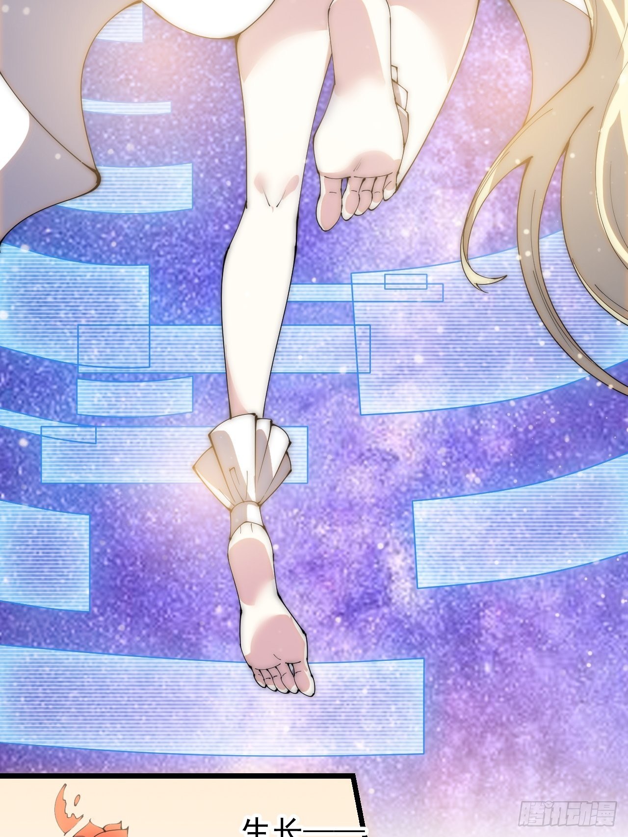 开局一座山免费看漫画,第二百八十四话：心的房间2图