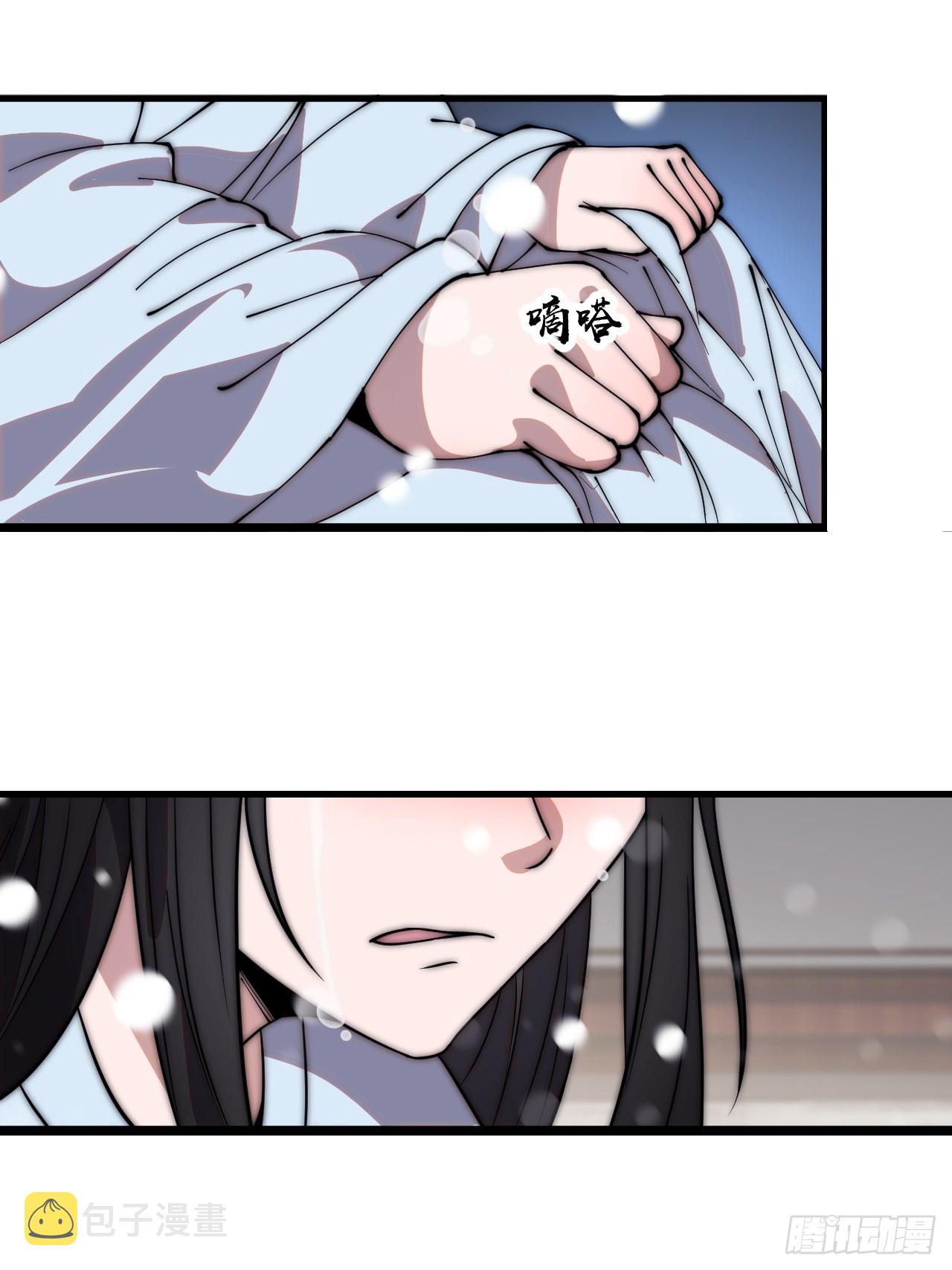 开局一座山漫画,第四百五十五话：万马攻城2图
