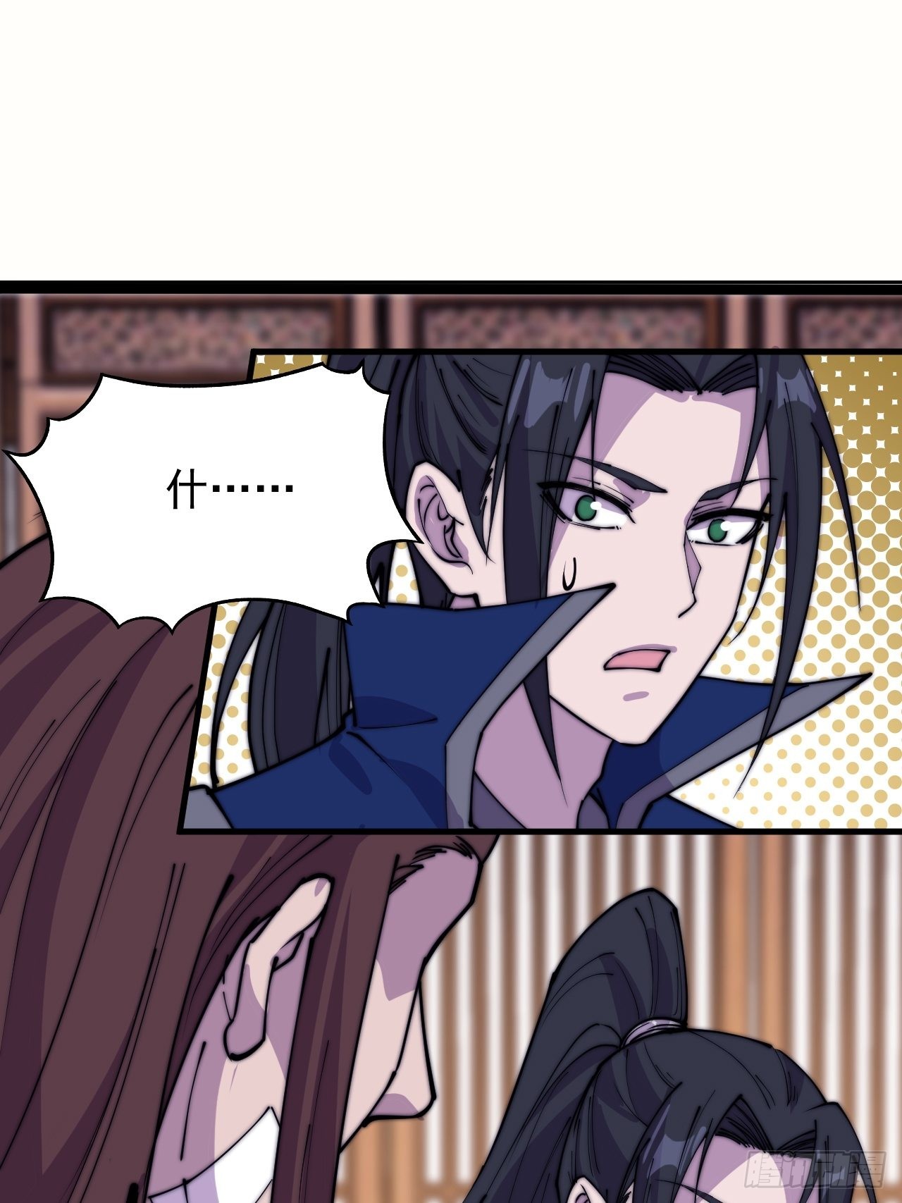开局一座山免费看漫画,第三百四十八话：烽火燎原2图