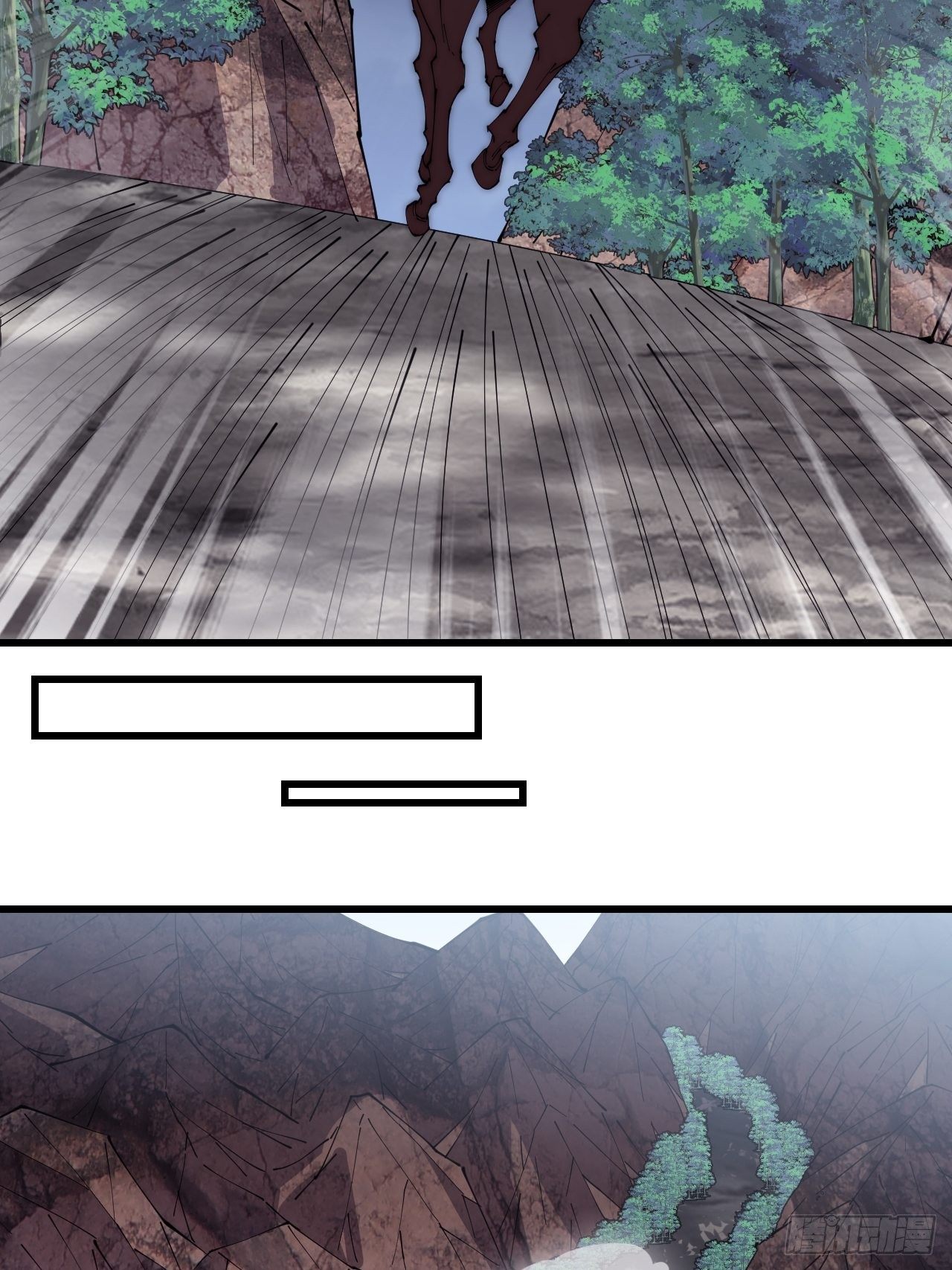 开局一座山免费看漫画,第二百三十九话：一路向北2图