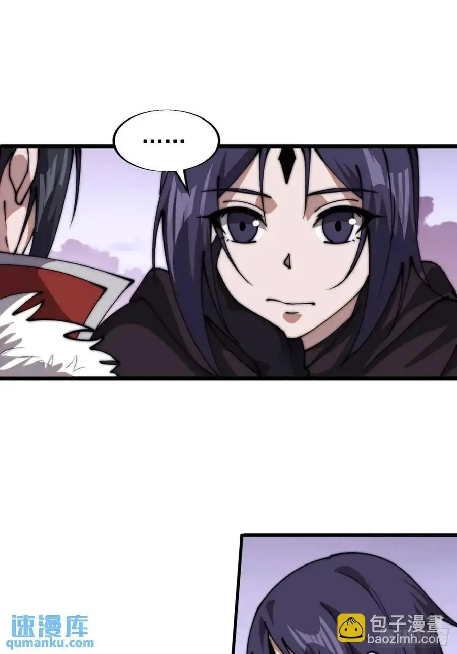 开局一座山免费看漫画,第七百三十九话：带你回家2图