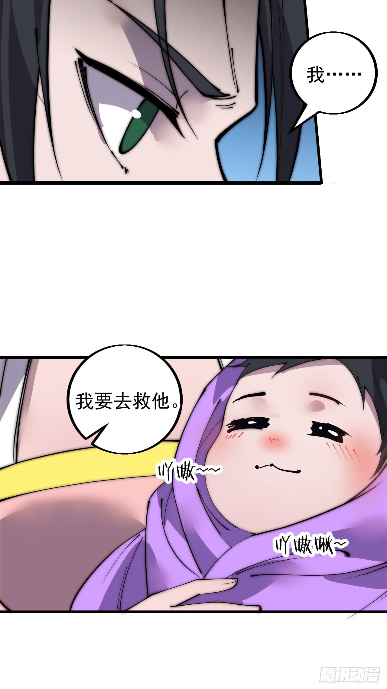 开局一座山免费看漫画,第四百三十五话：久违的升级1图
