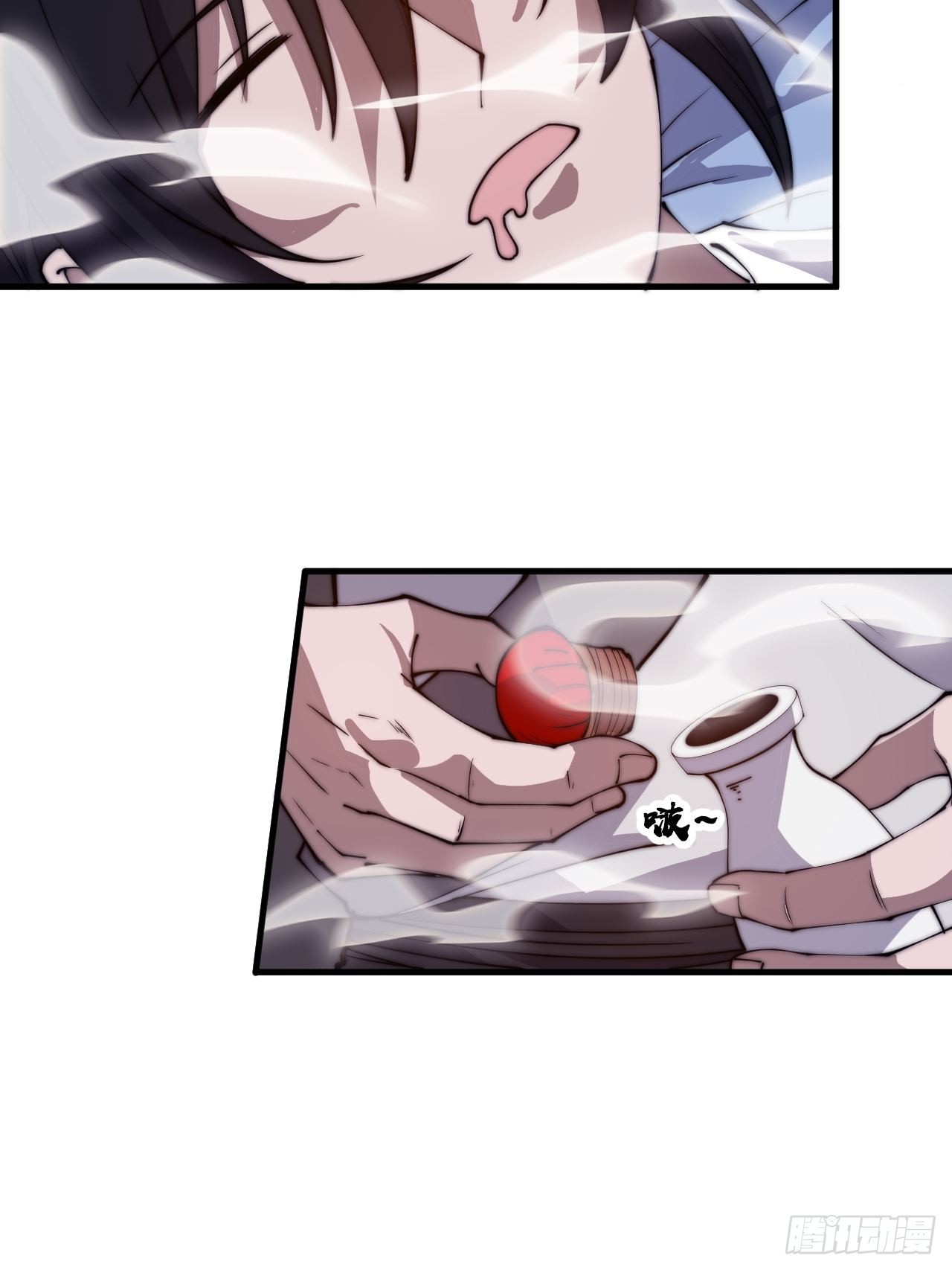 开局一座山漫画,第四百一十九话：拯救六子2图