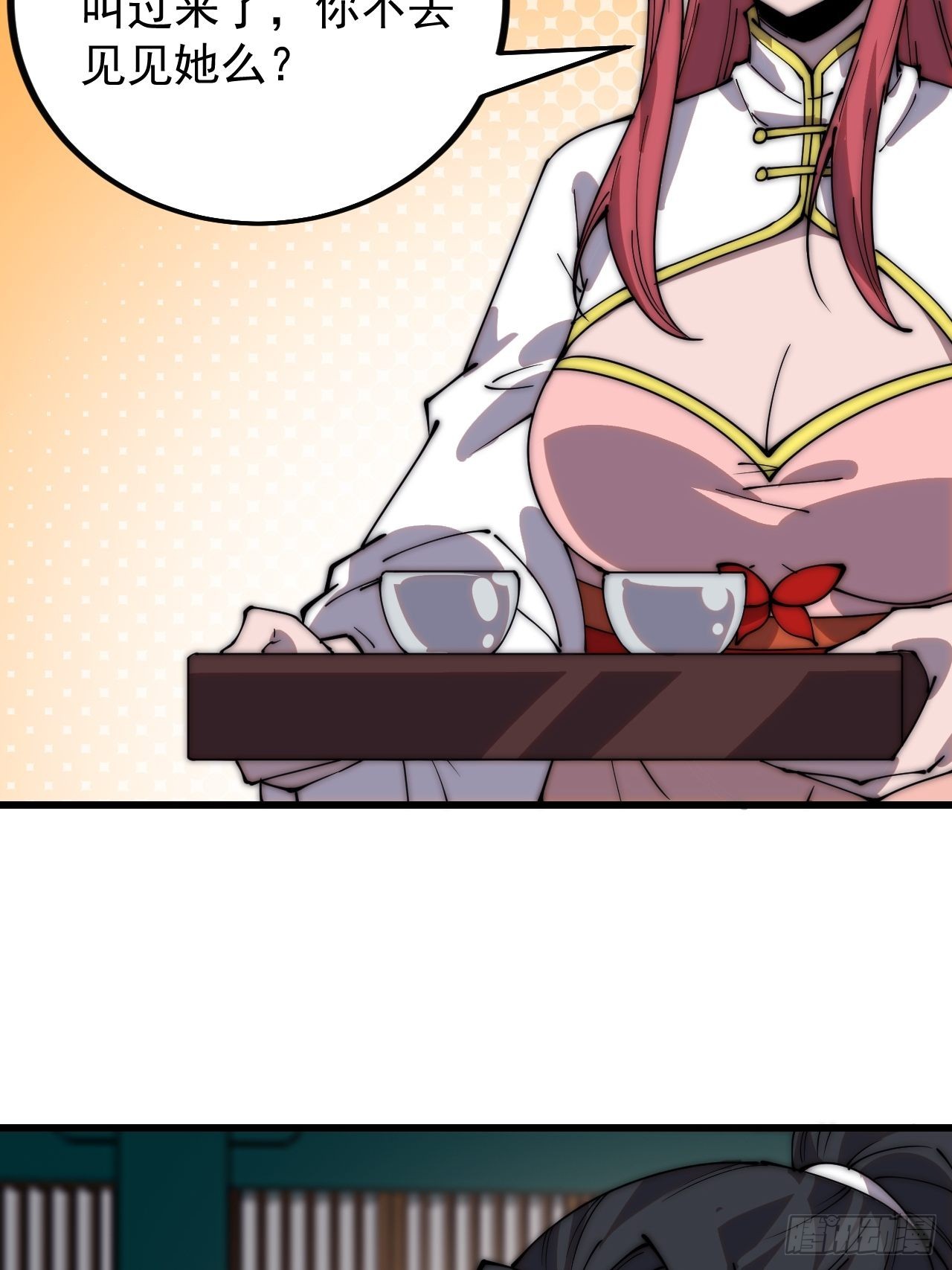 开局一座山免费看漫画,第三百八十九话：分析2图