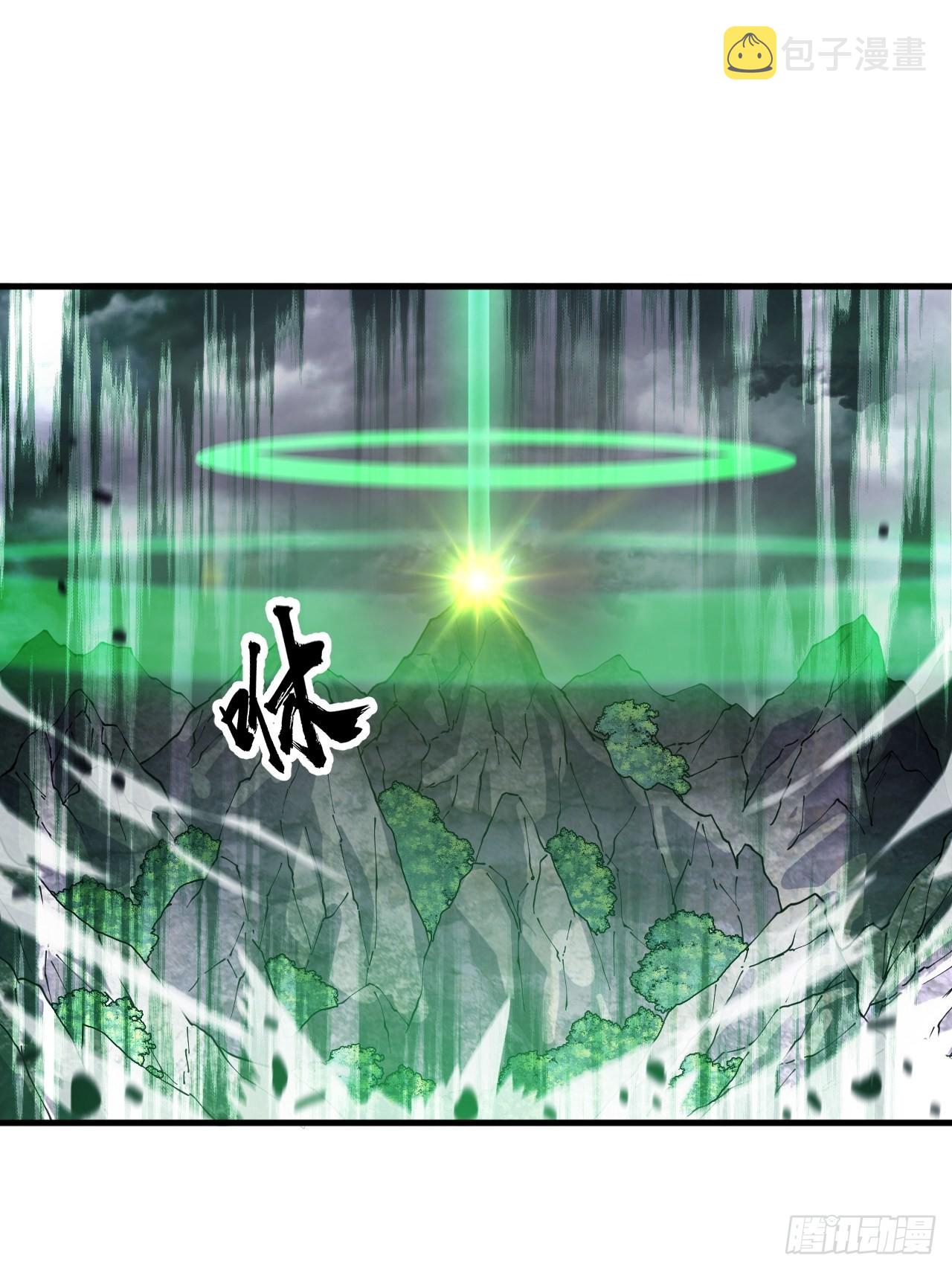 开局一座山漫画,第四百一十话：长安出事了2图