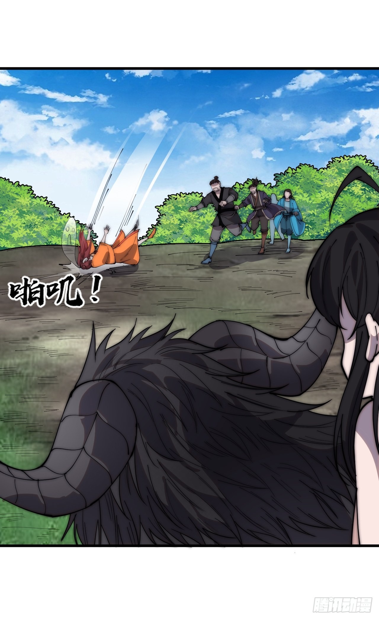 开局一座山免费看漫画,第三百七十八话：买卖1图