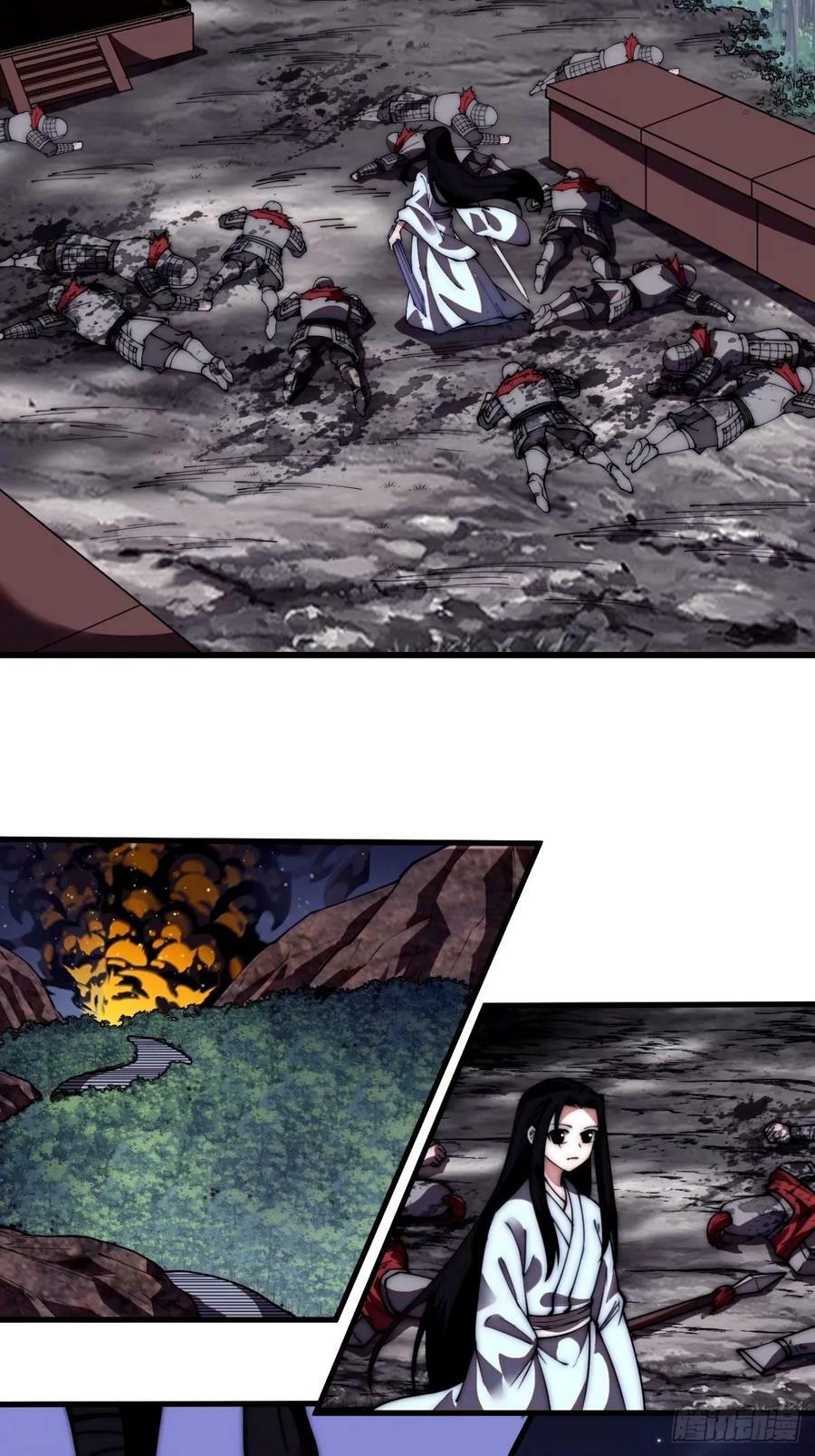 开局一座山免费看漫画,第五百七十七话：跨越生死的爱2图
