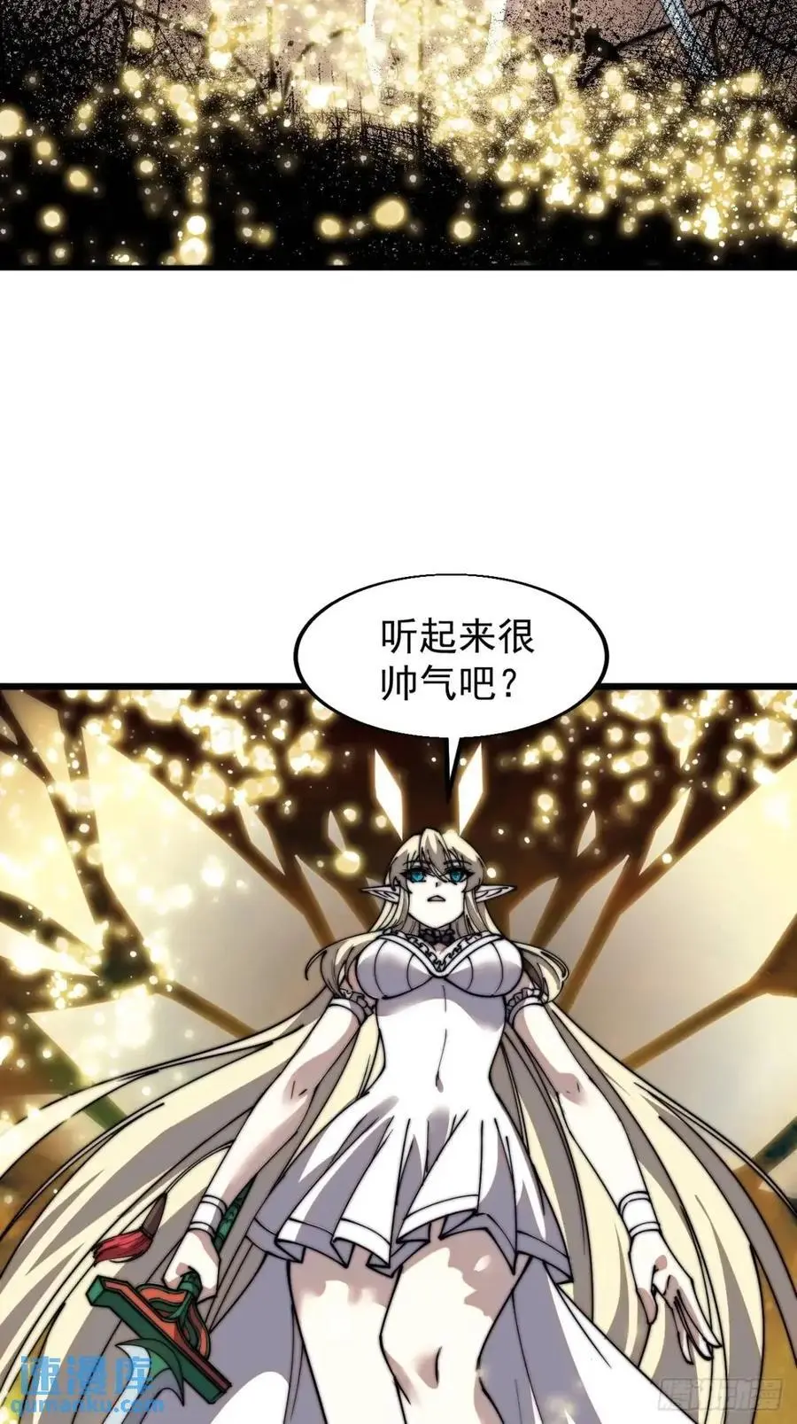 开局一座山免费看漫画,第七百三十一话：进入梦境2图