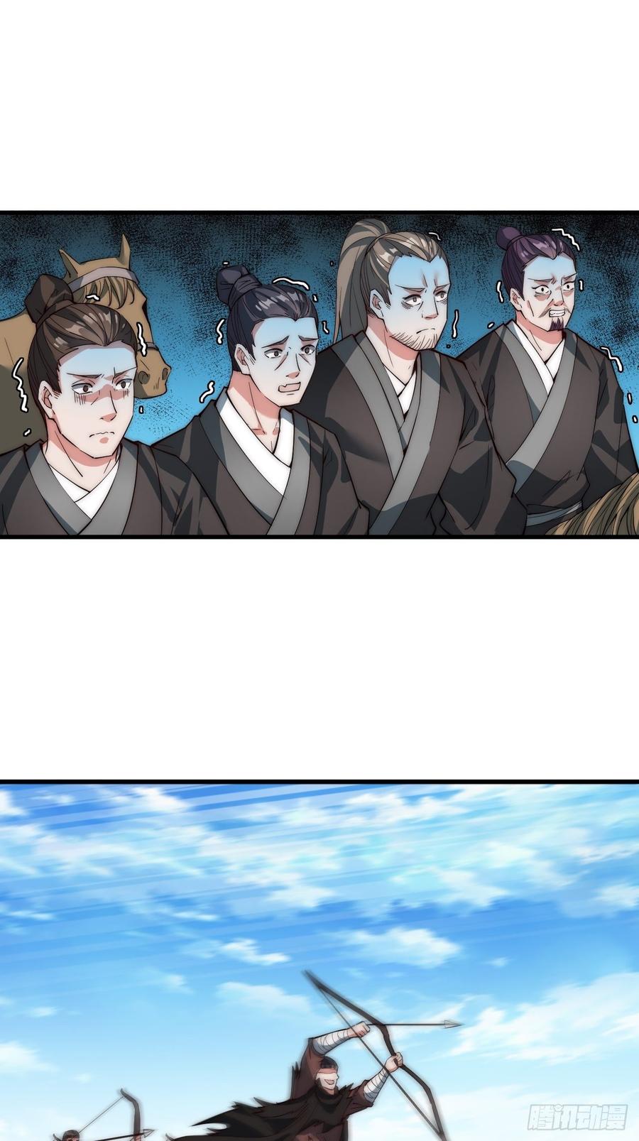 开局一座山漫画,第七十二话：且看满城红袖招1图