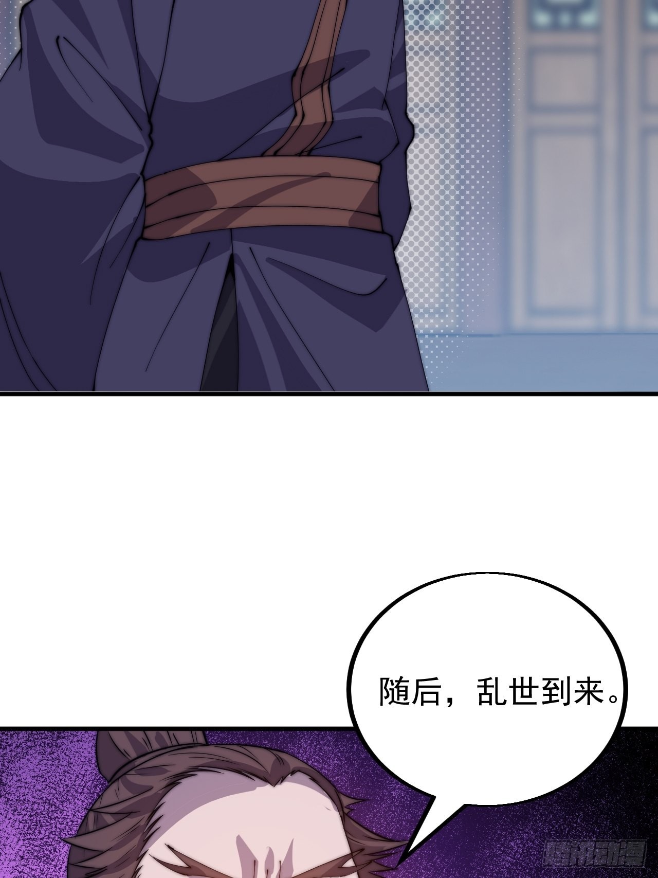 开局一座山免费看漫画,第四百二十六话：交换2图