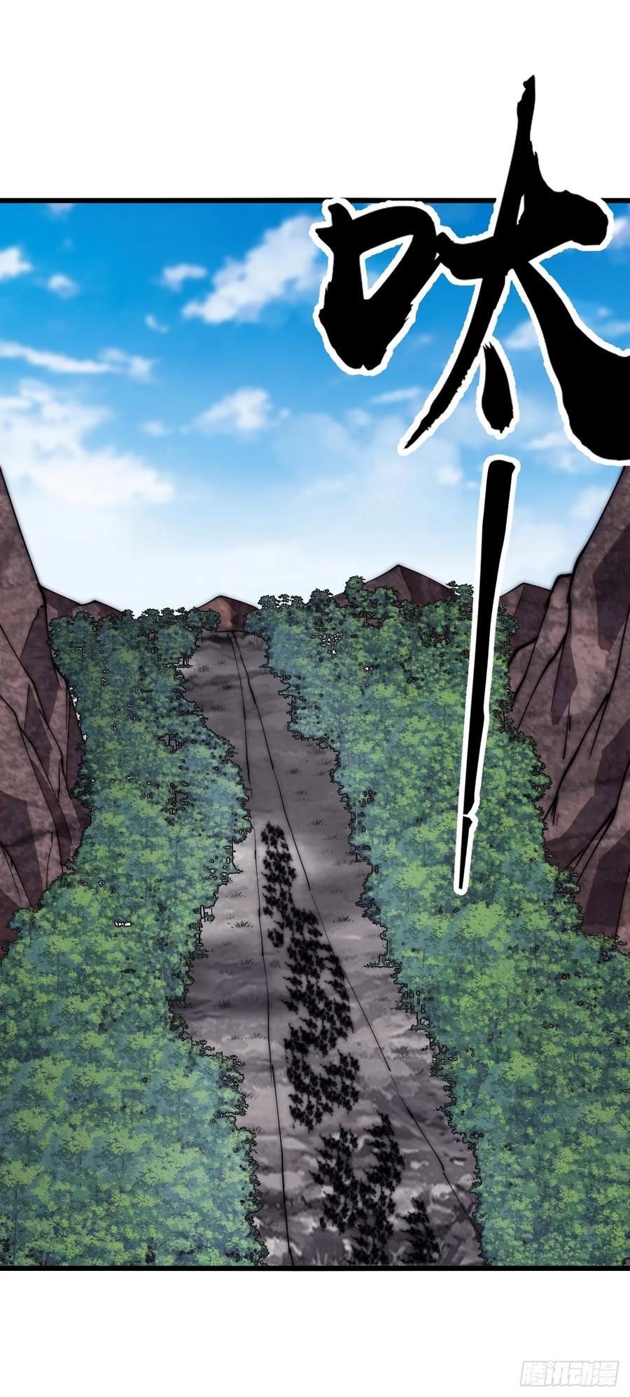 开局一座山漫画,第六百三十话：打劫2图