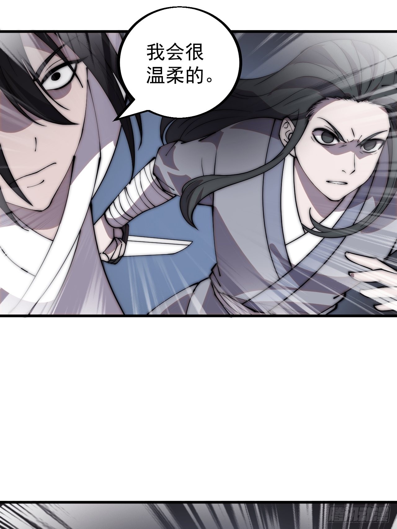 开局一座山免费看漫画,第四百一十七话：逃脱2图