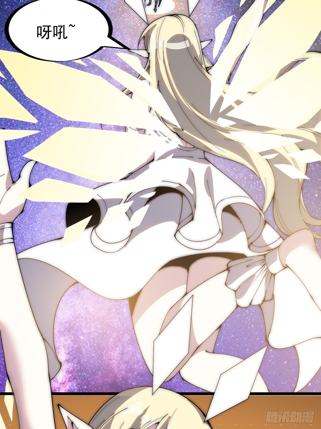 开局一座山免费看漫画,第二百八十四话：心的房间1图