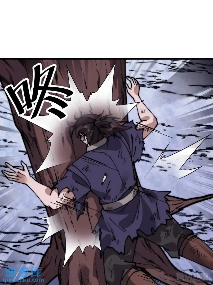 开局一座山免费看漫画,第七百零八话：九品芝麻官2图