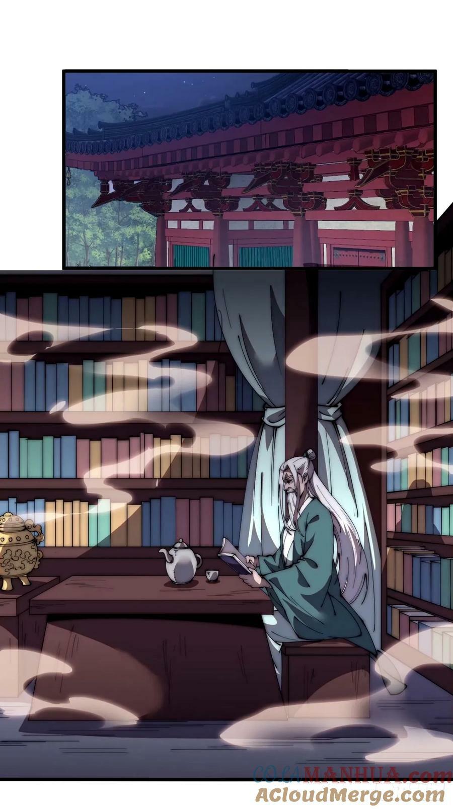 开局一座山漫画,第五百七十四话：不死的执念1图