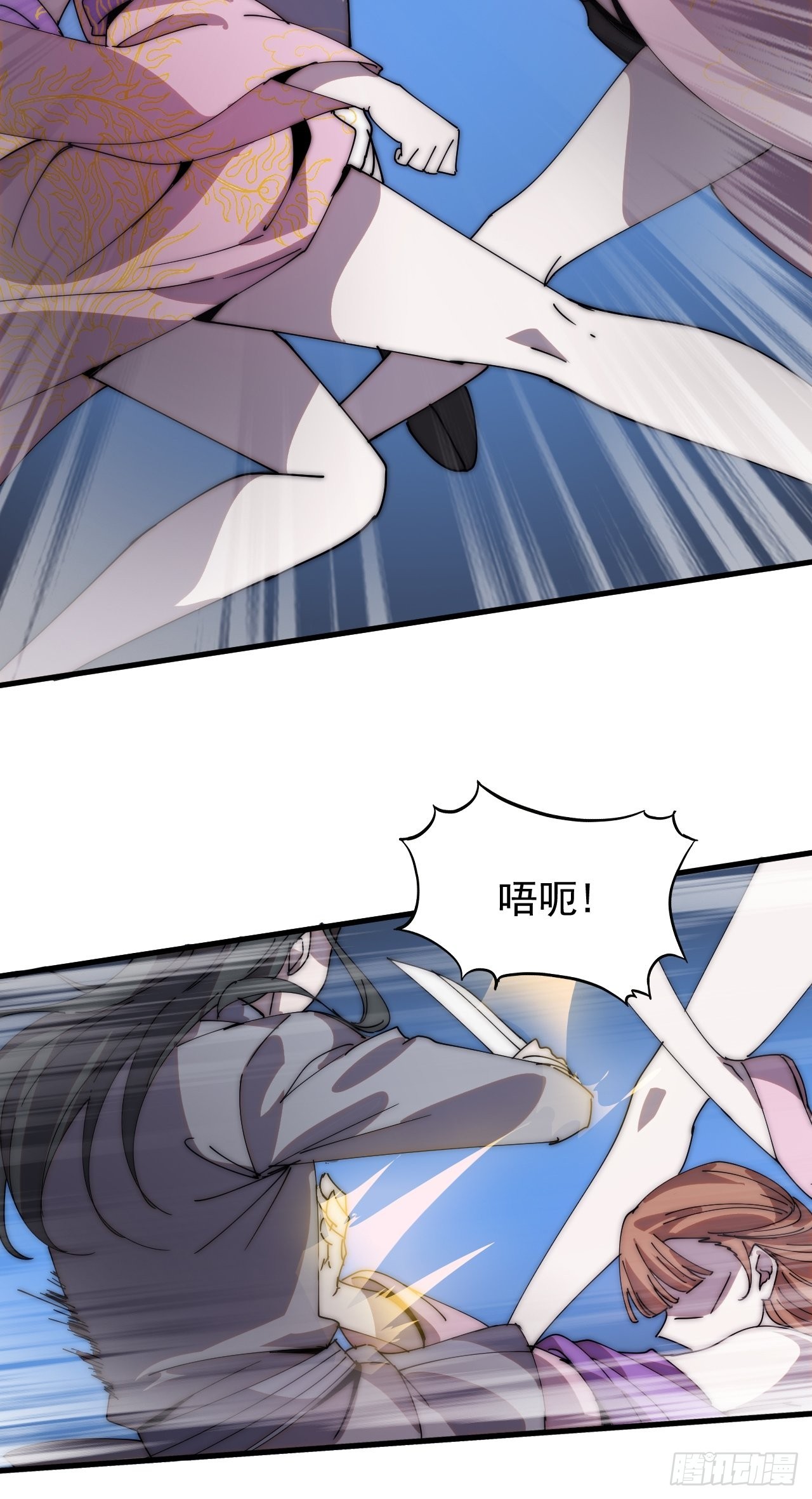 开局一座山免费看漫画,第四百一十七话：逃脱2图
