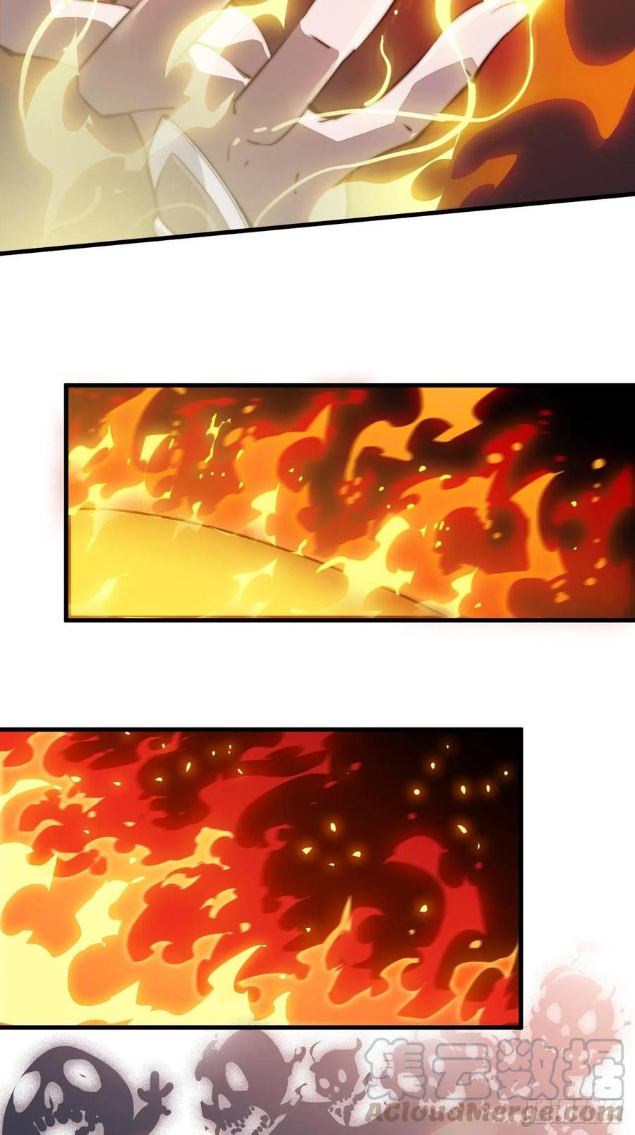 开局一座山免费看漫画,第四十五话：绝世武器1图