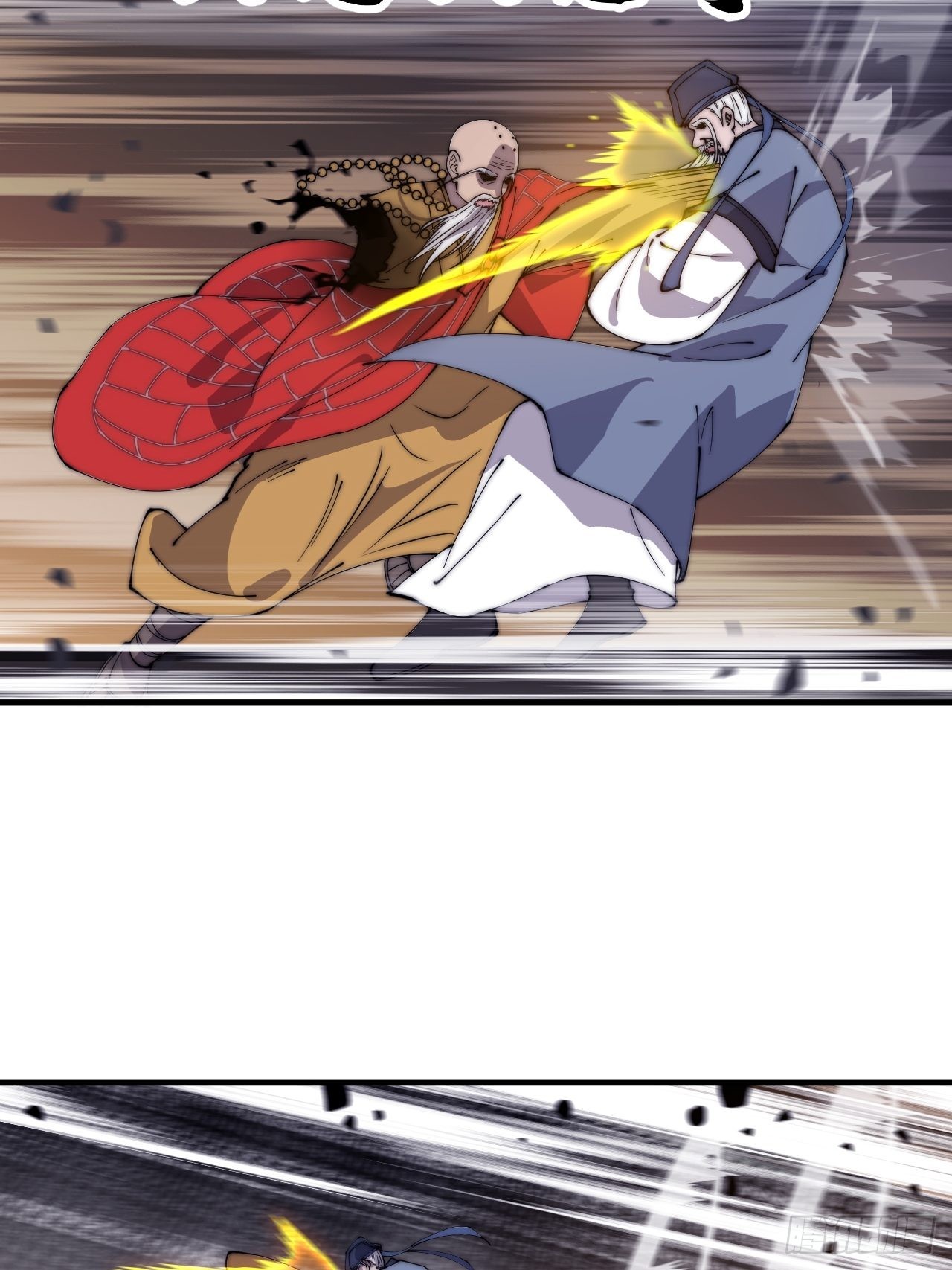 开局一座山免费看漫画,第四百三十三话：乱世降临1图