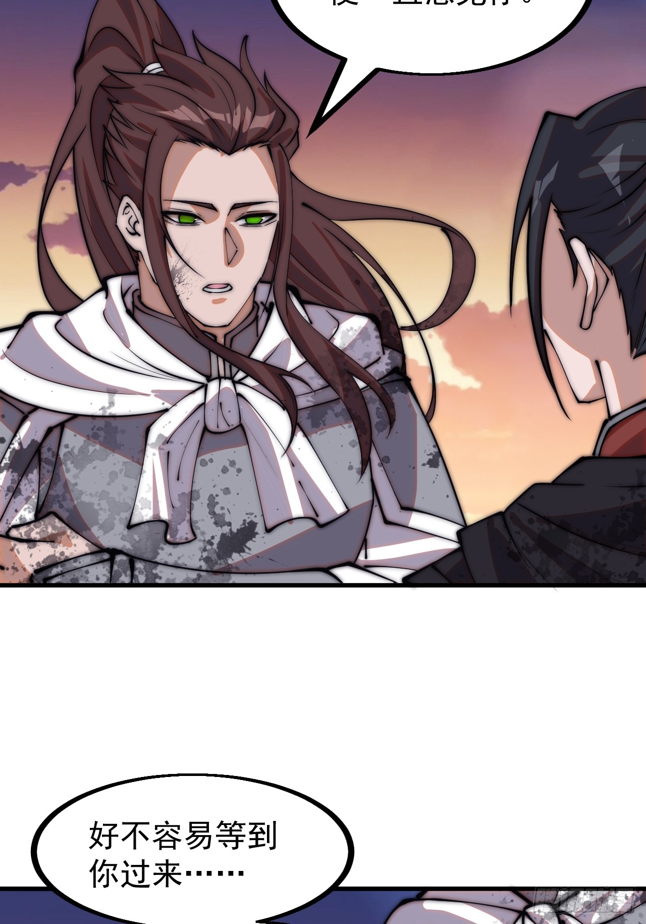 开局一座山漫画,第四百七十一话：交代1图
