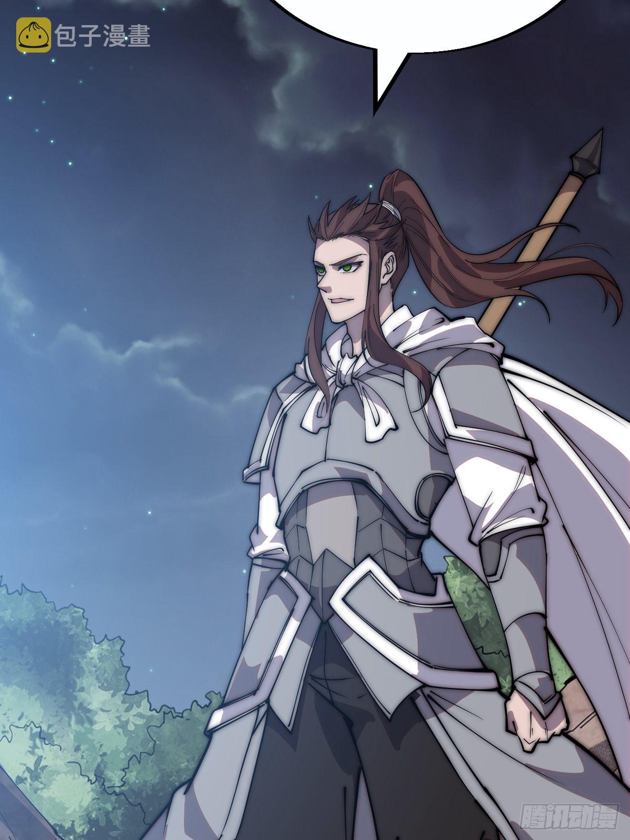 开局一座山漫画,第三百八十二话：绝世的神将1图