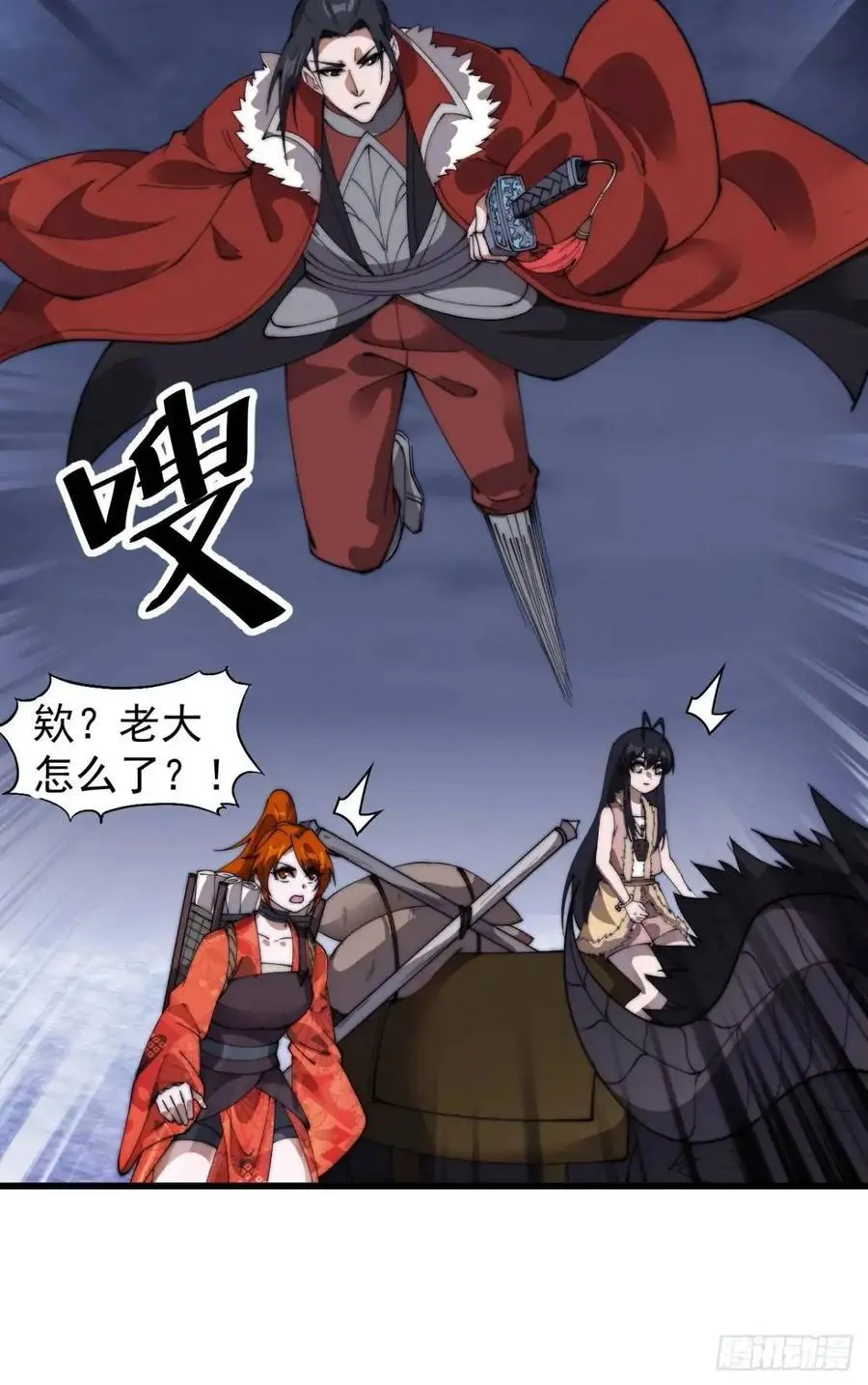 开局一座山免费看漫画,第七百零八话：九品芝麻官2图
