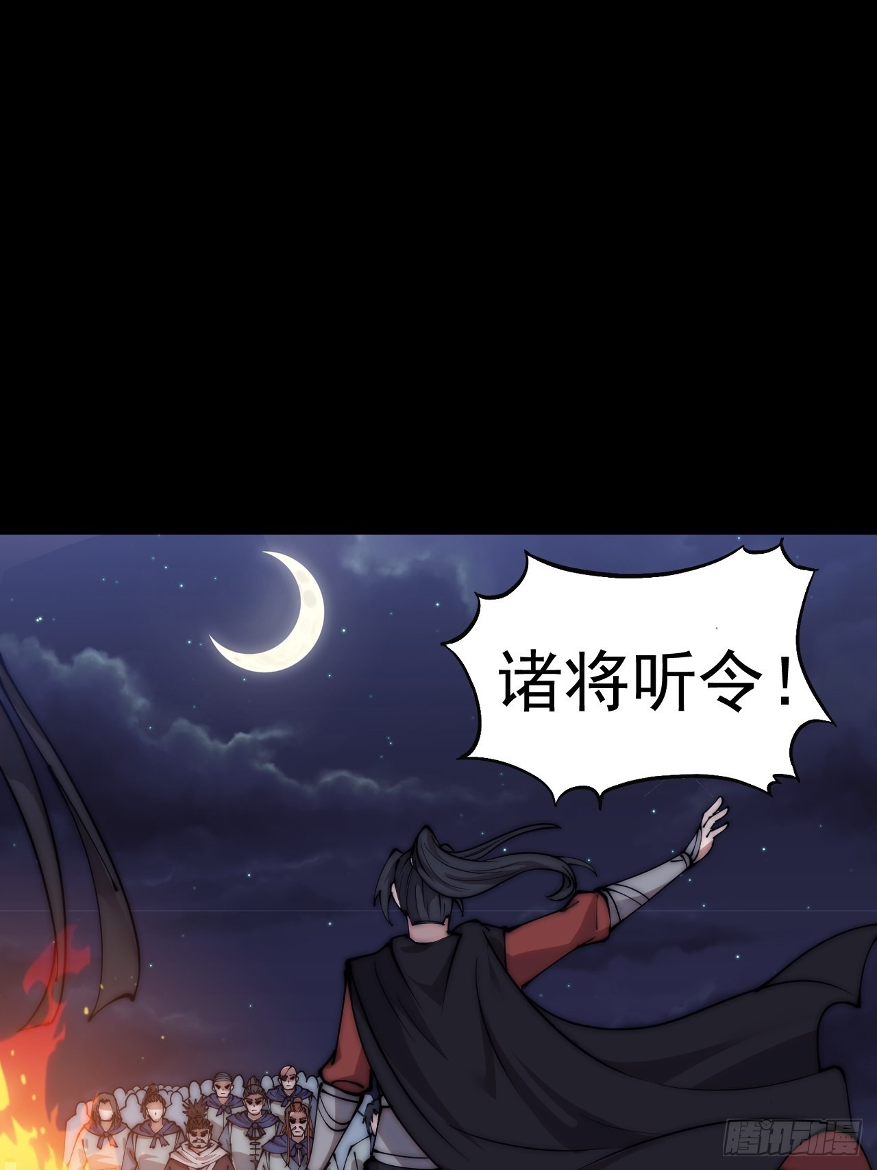 开局一座山动漫第二季在线观看漫画,第三百八十九话：分析1图