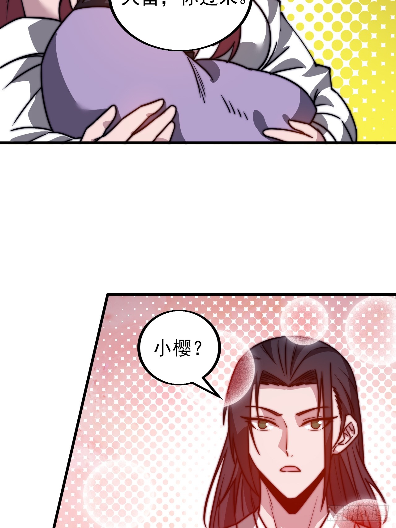 开局一座山免费看漫画,第四百八十二话：夜谈1图