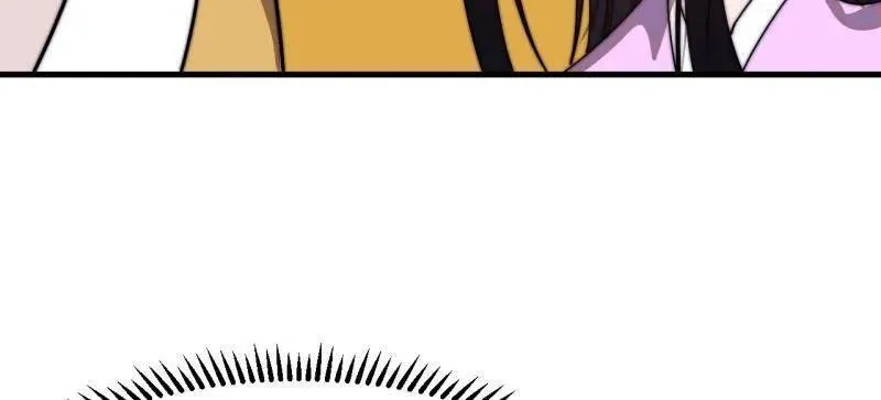 开局一座山漫画,第833话 ：多年不见2图