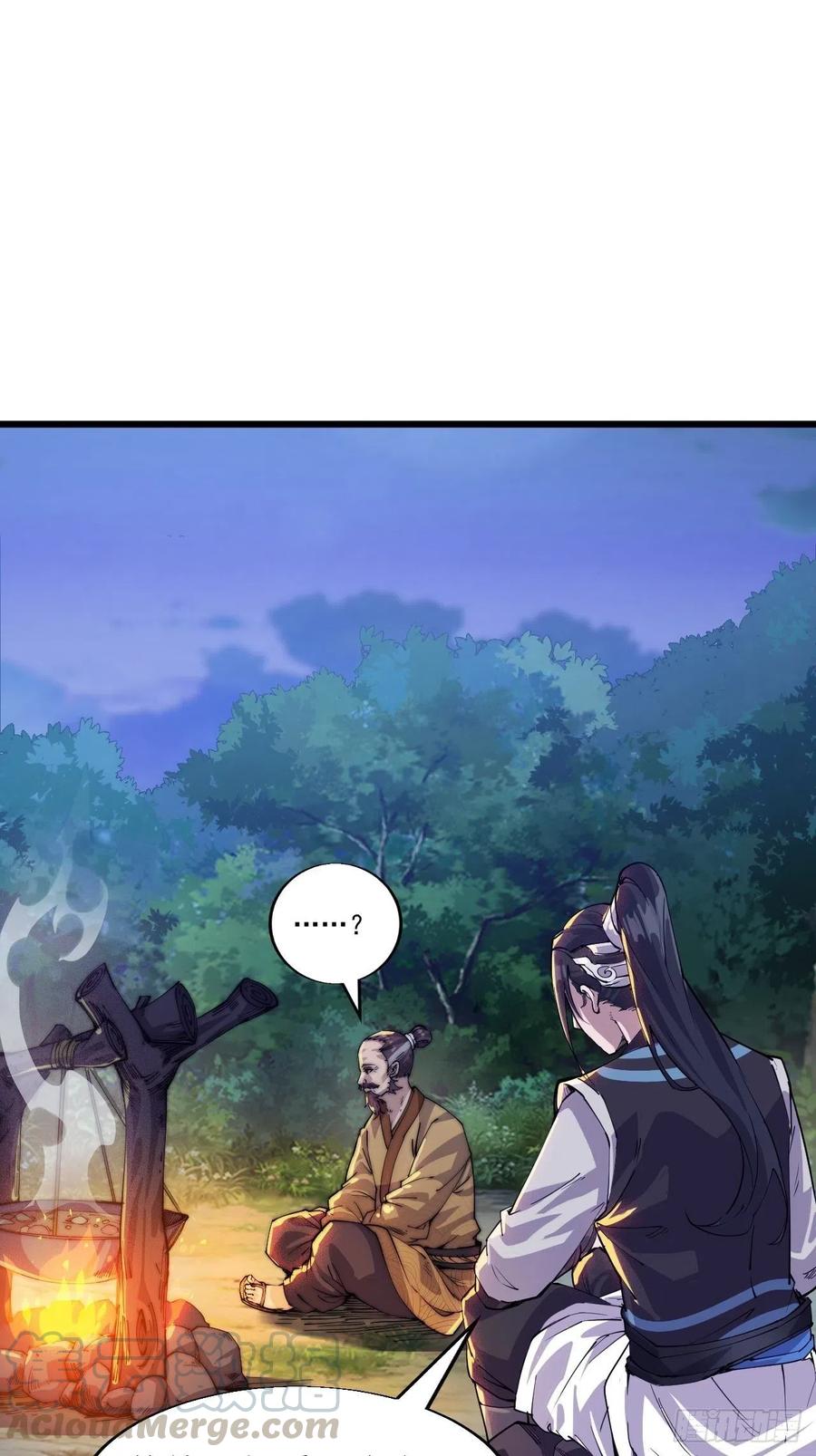 开局一座山免费看漫画,第四话：未来压寨夫人1图