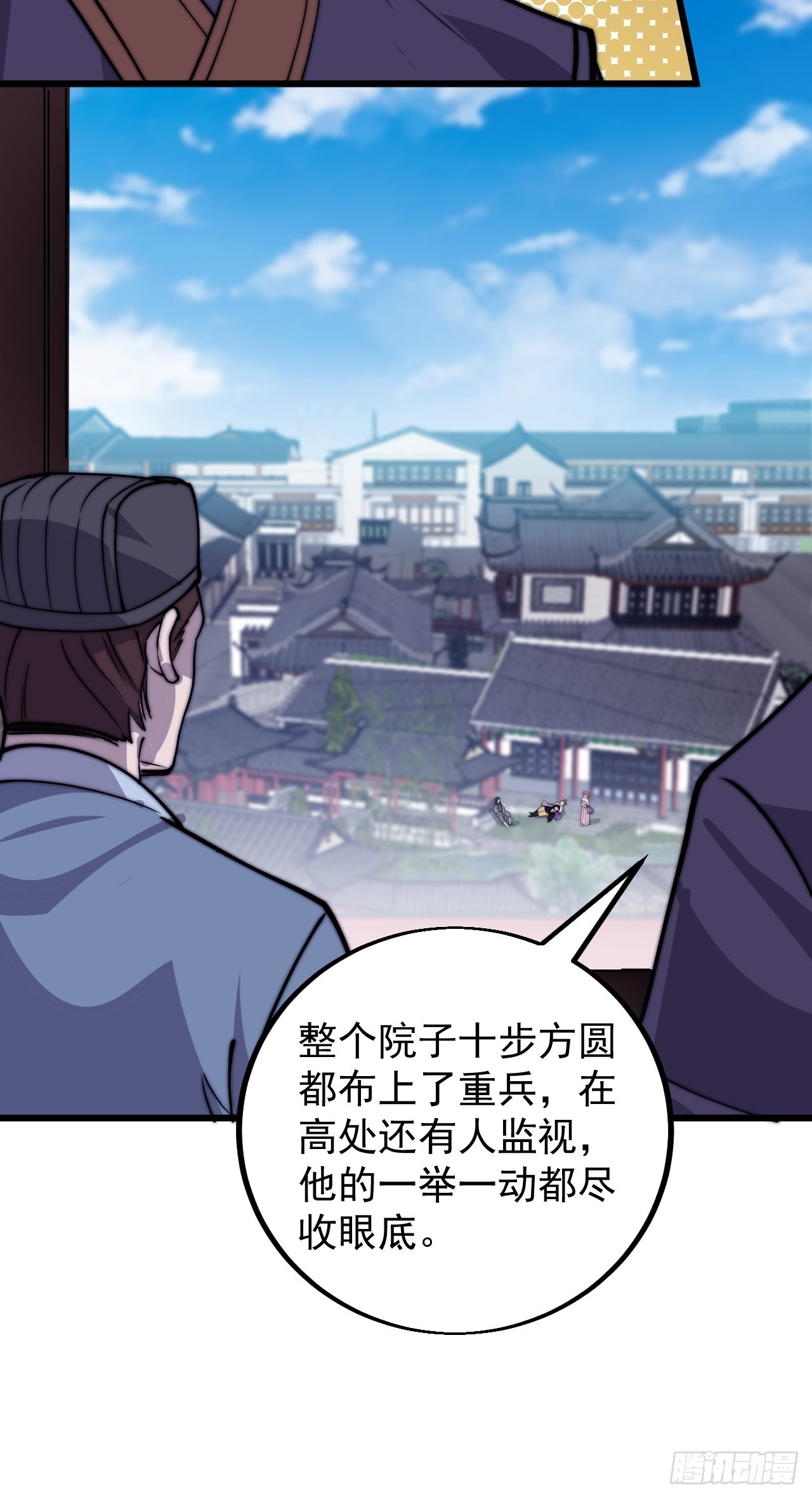 开局一座山免费看漫画,第四百一十七话：逃脱2图