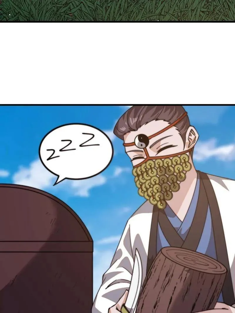 开局一座山漫画,第843话 ：昏君1图