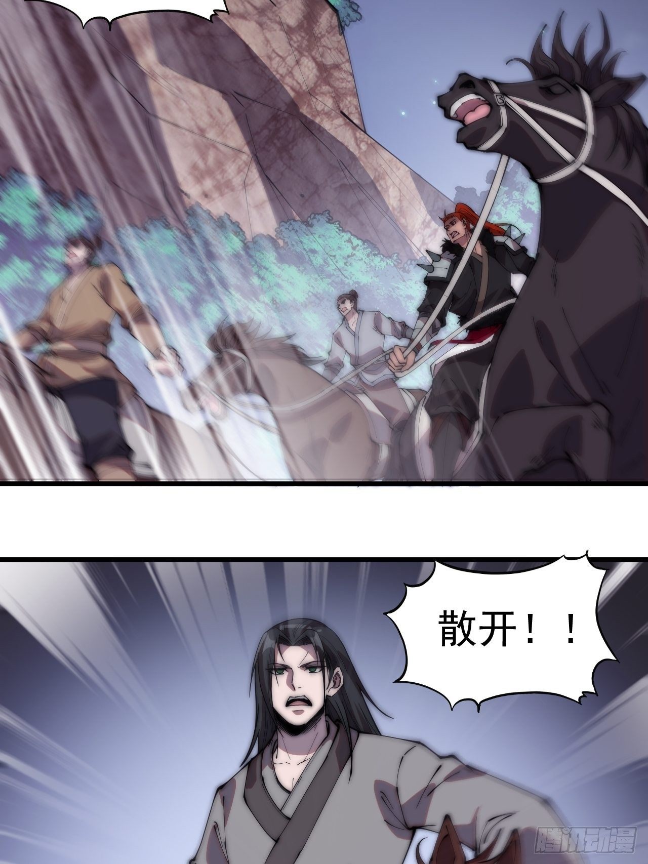 开局一座山免费看漫画,第二百三十八话：小心落石1图