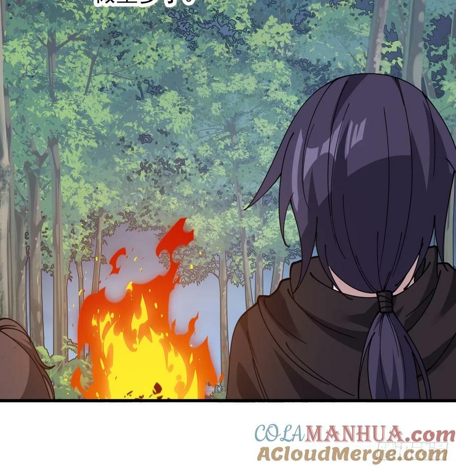开局一座山免费看漫画,第五百四十五话：劝阻1图