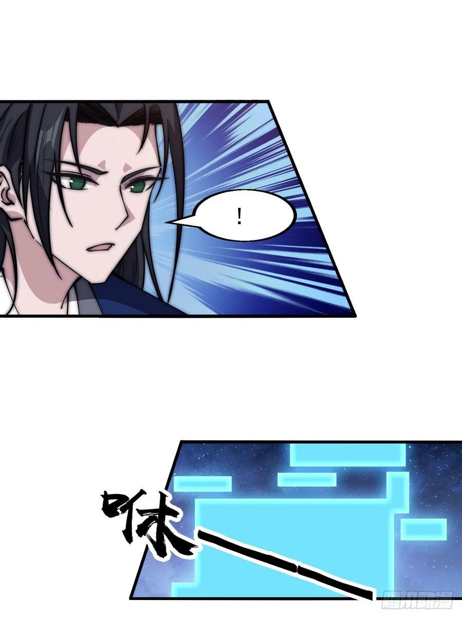 开局一座山免费看漫画,第五百九十九话：新手上路大礼包1图